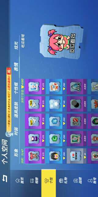 逃跑吧!少年(手机版)租号