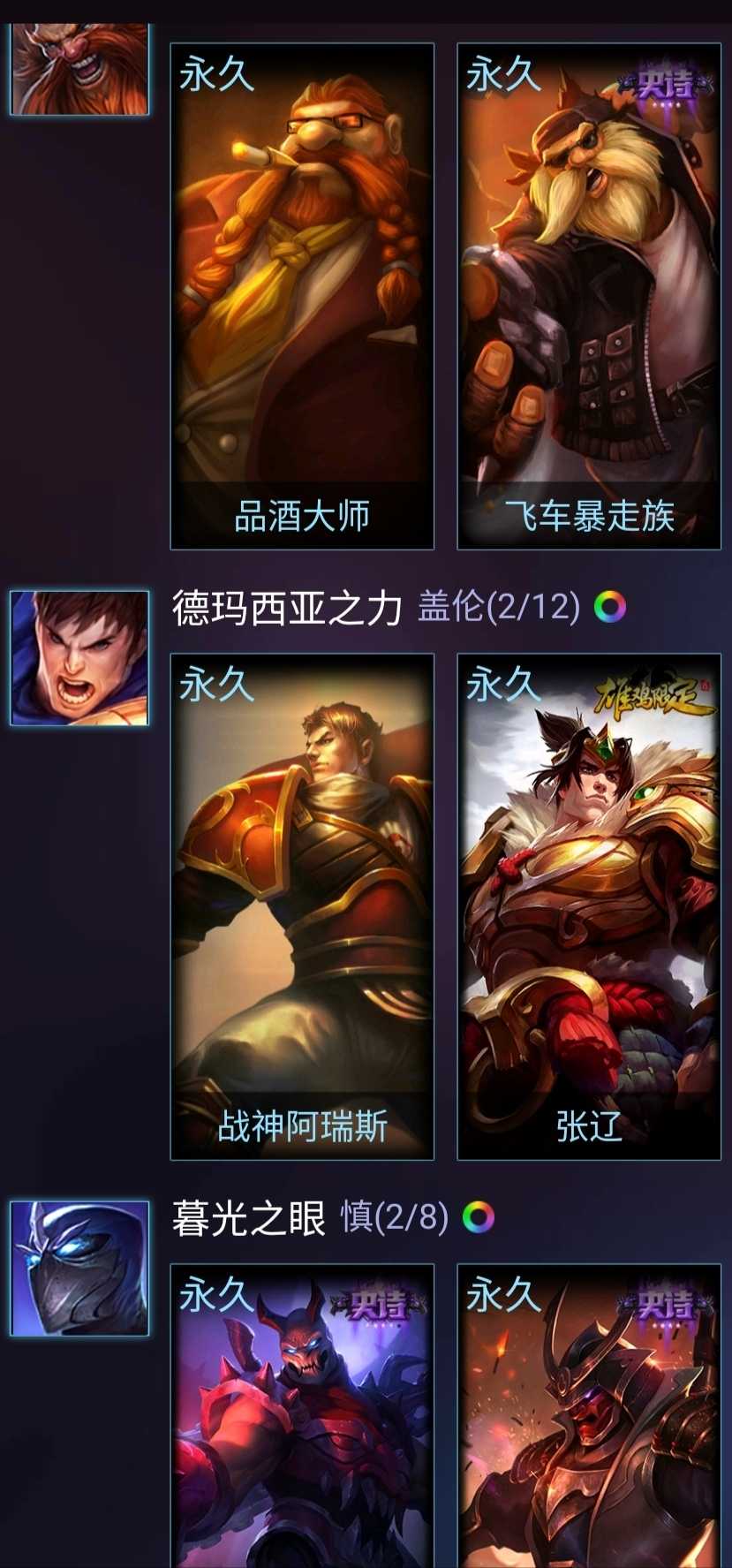 英雄联盟租号