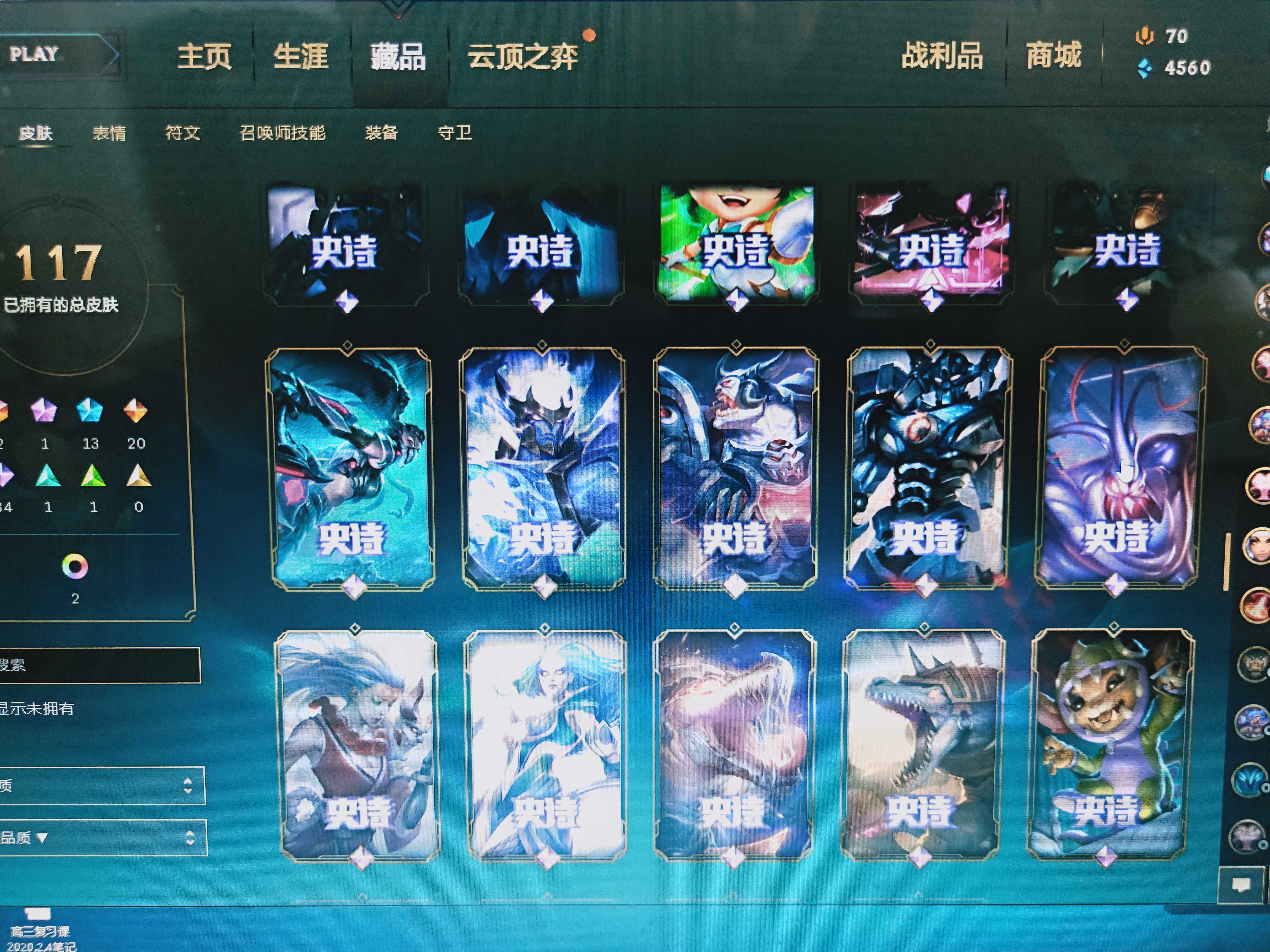 英雄联盟租号