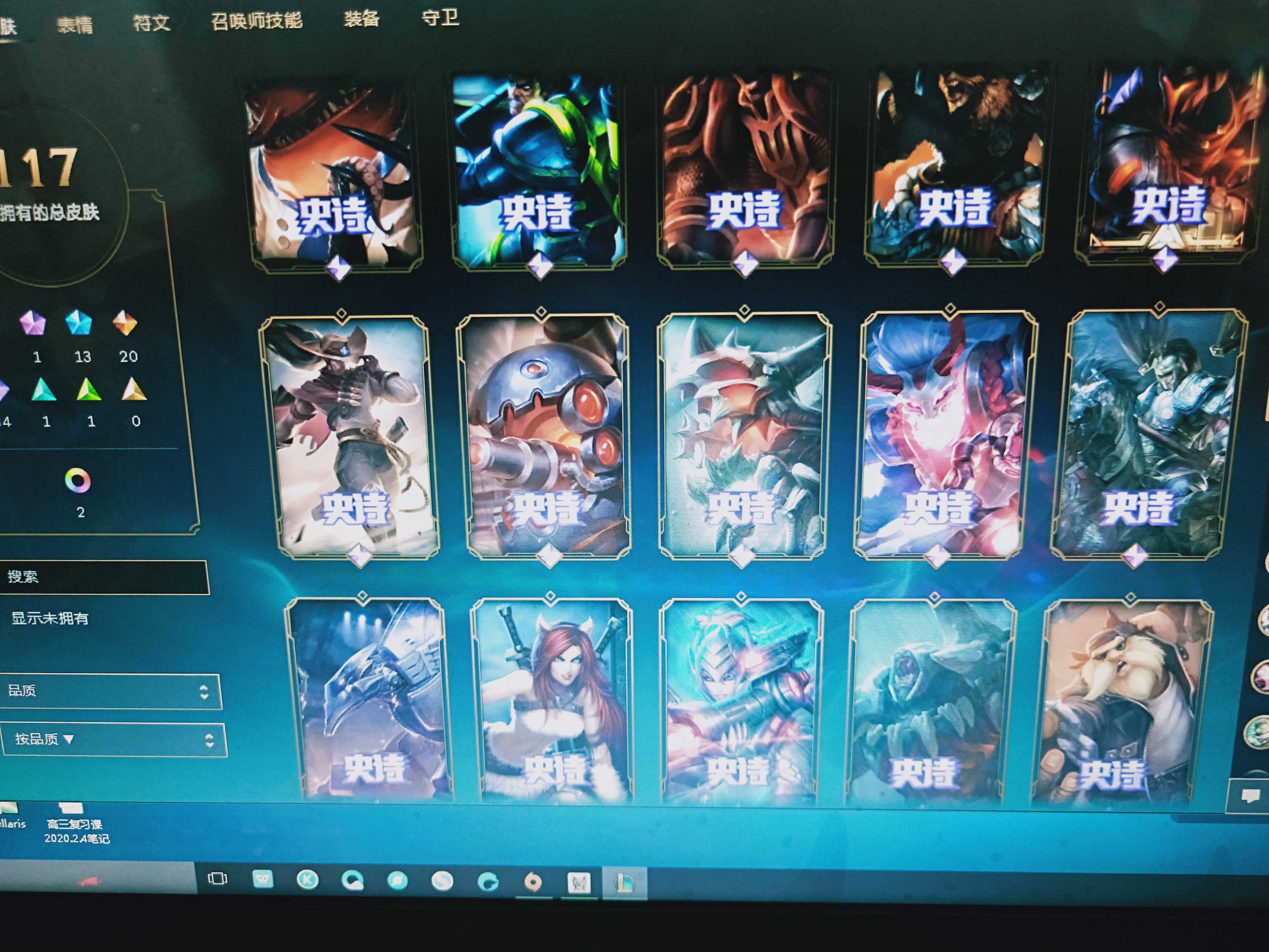 英雄联盟租号