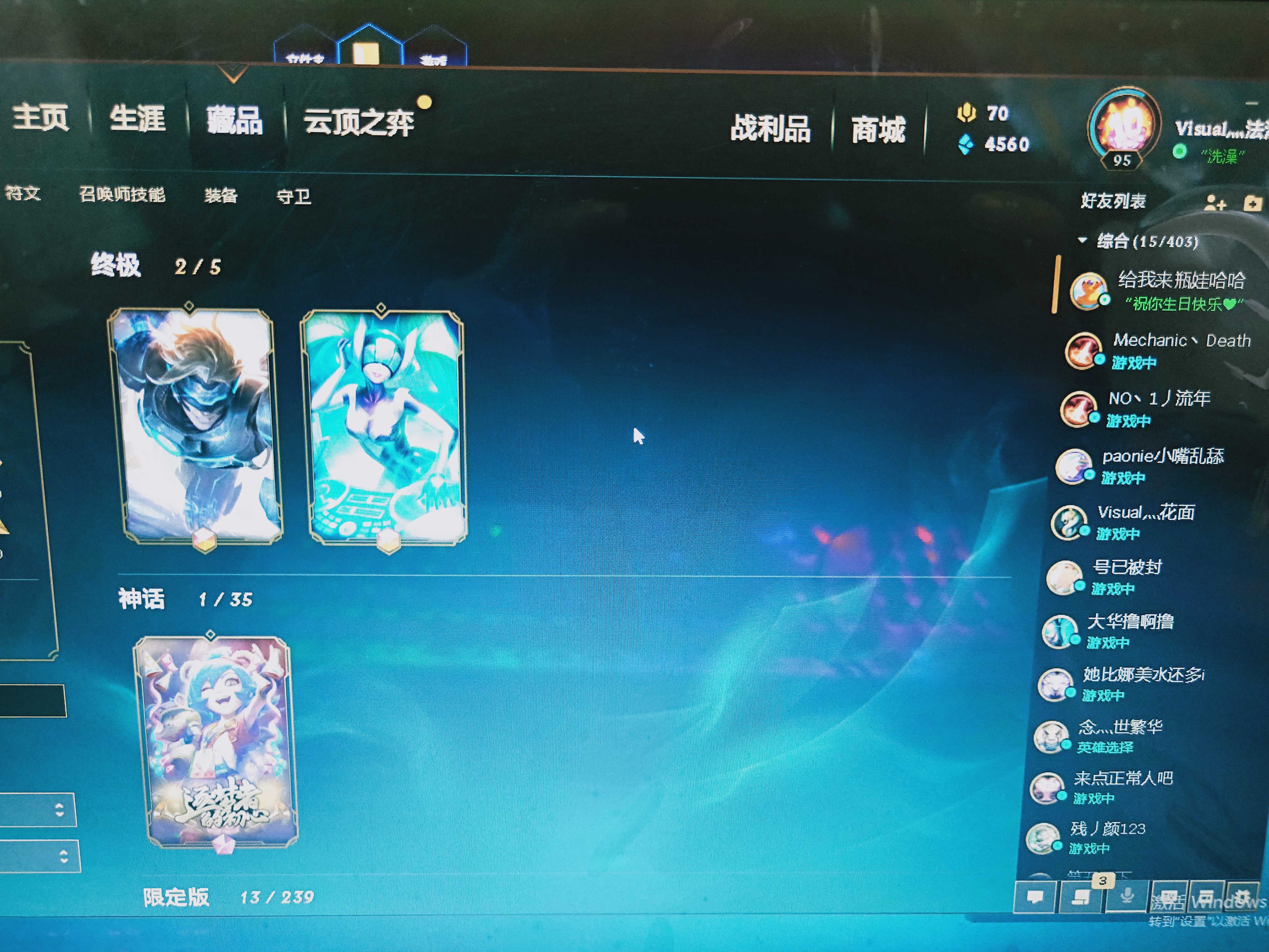 英雄联盟租号