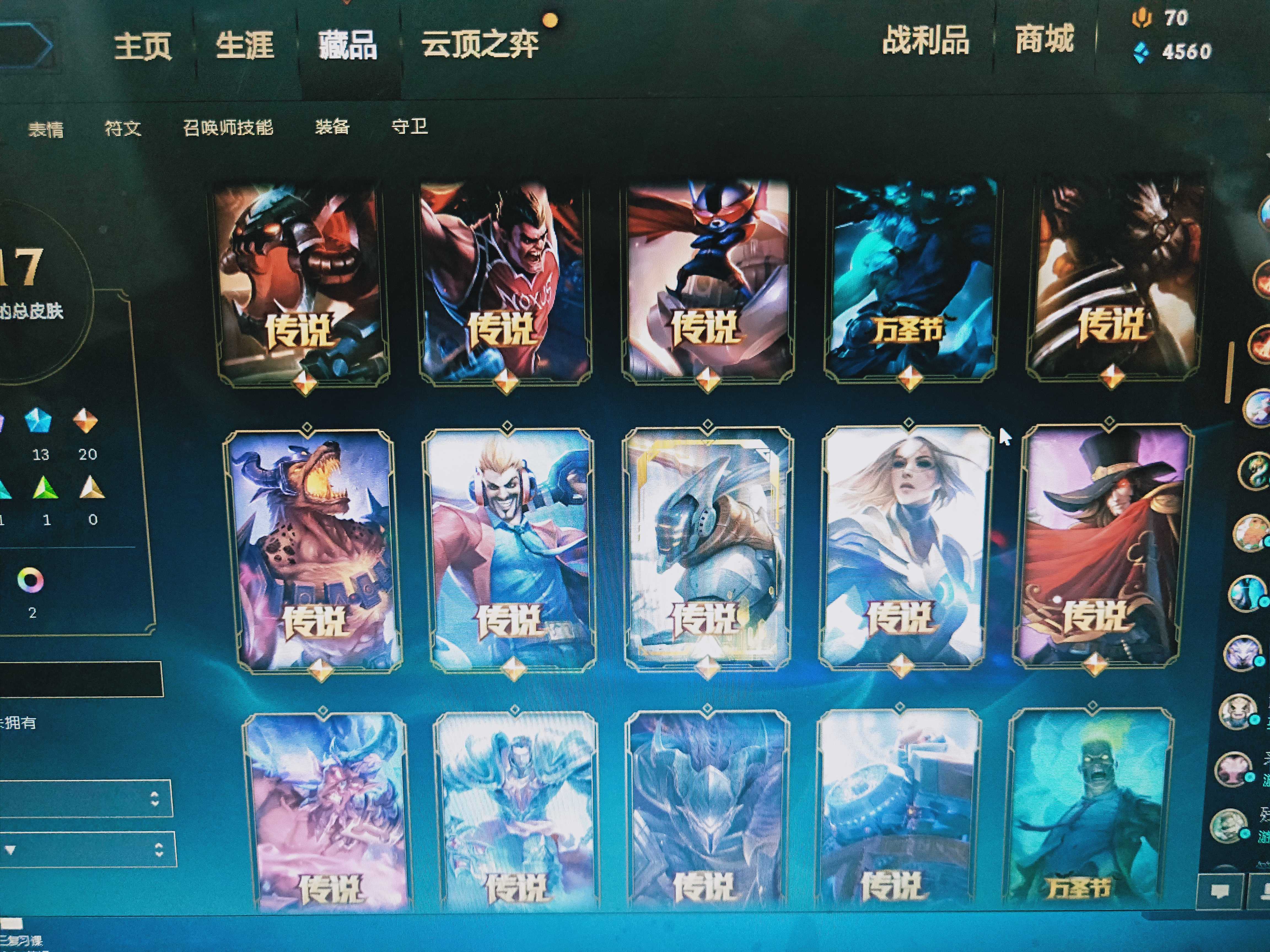 英雄联盟租号