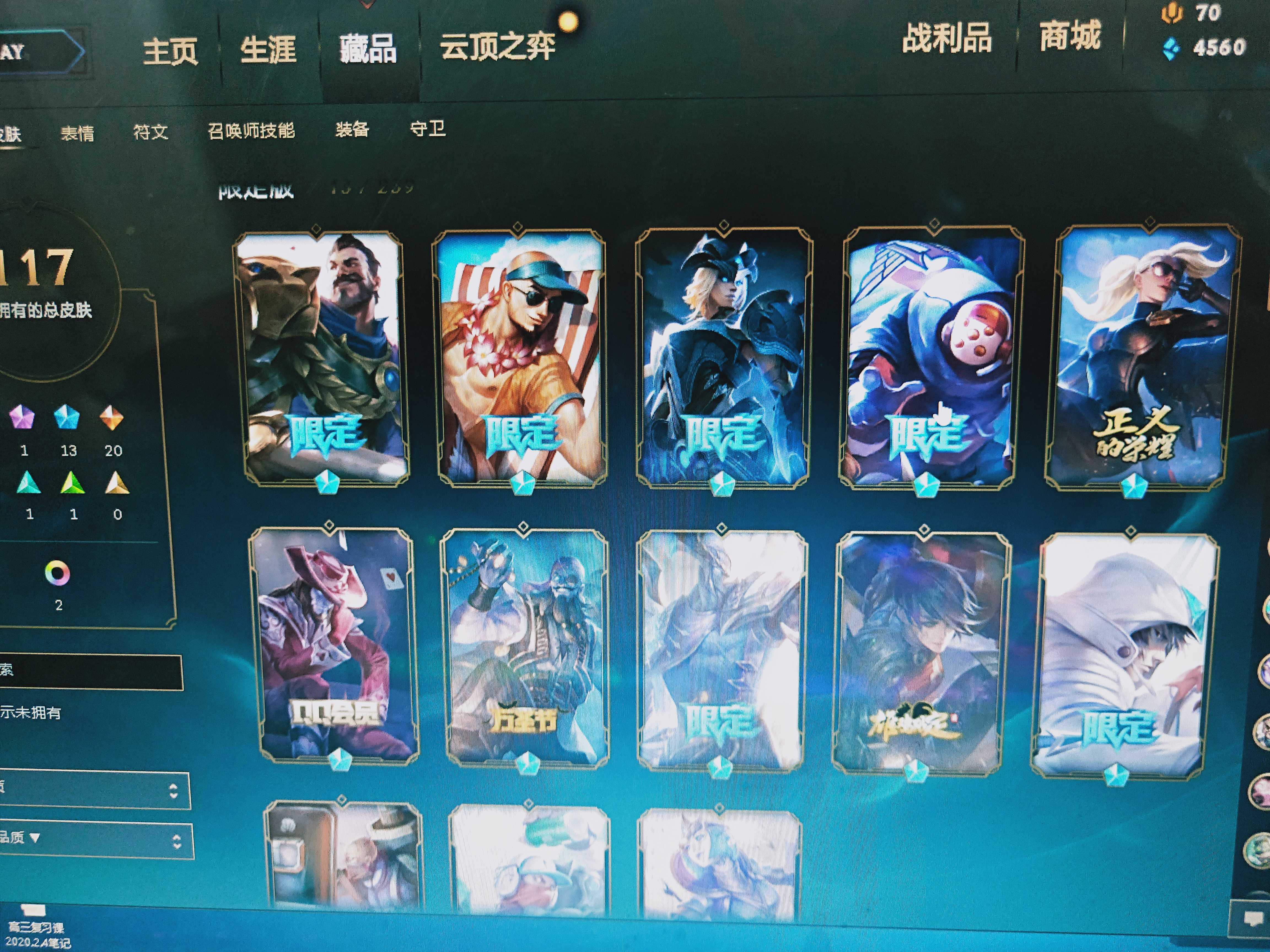 英雄联盟租号