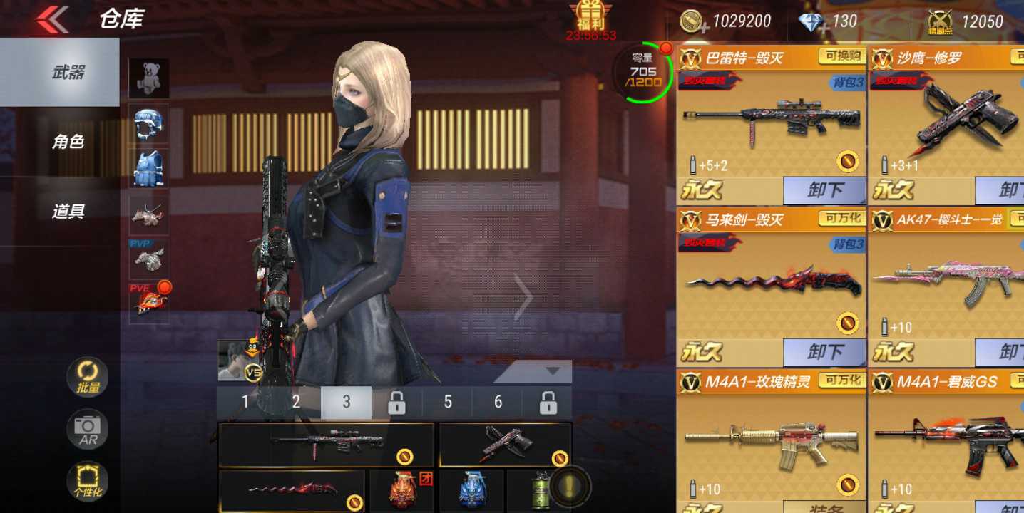 枪战王者租号