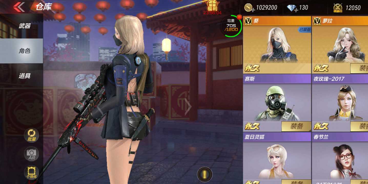枪战王者租号