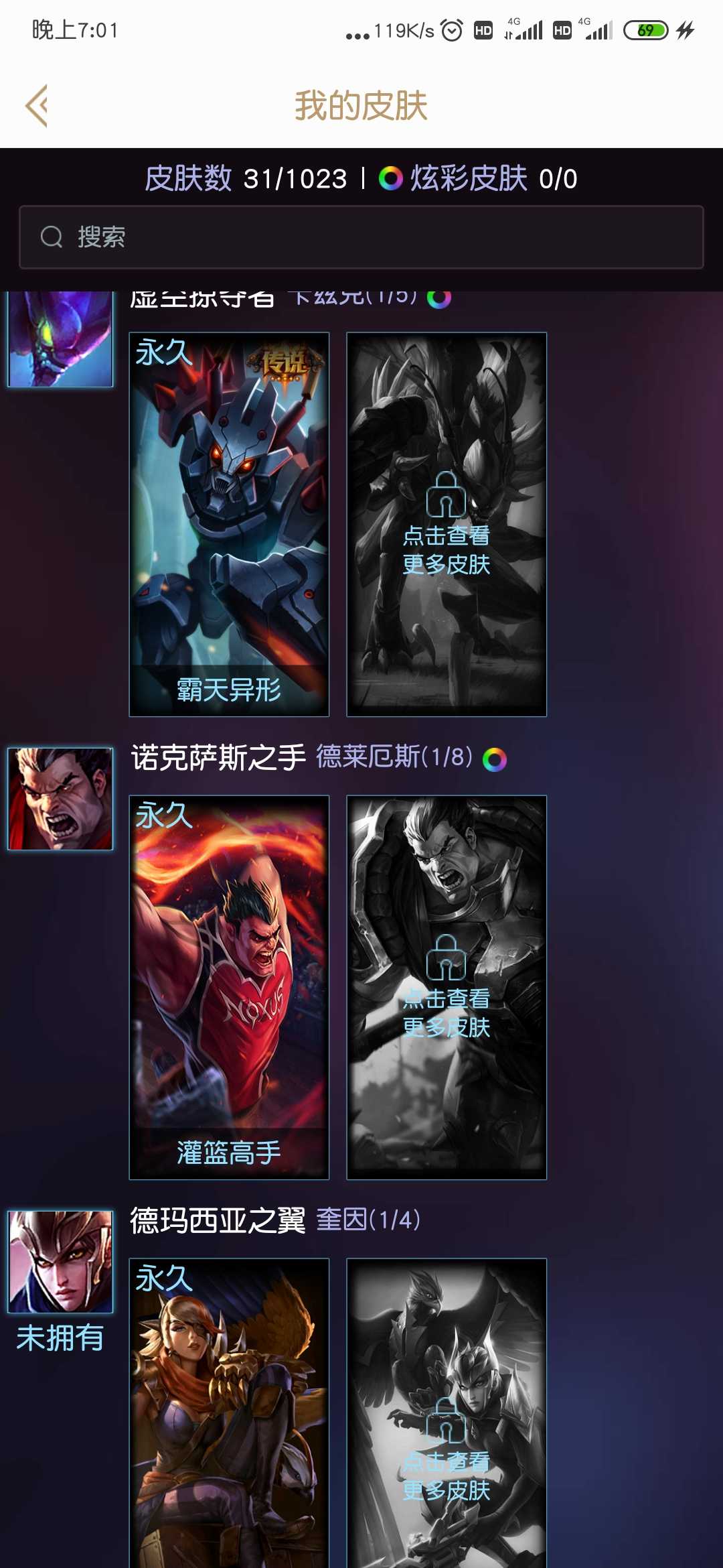 英雄联盟租号