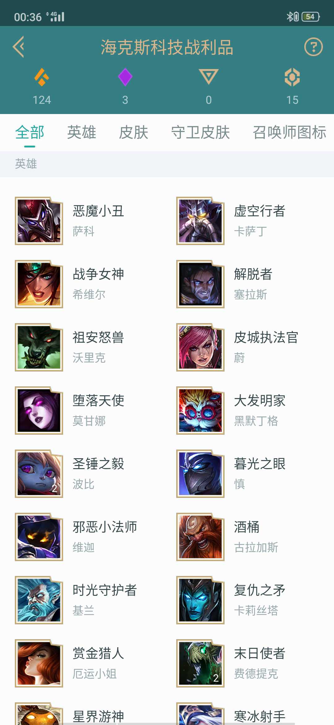 英雄联盟租号