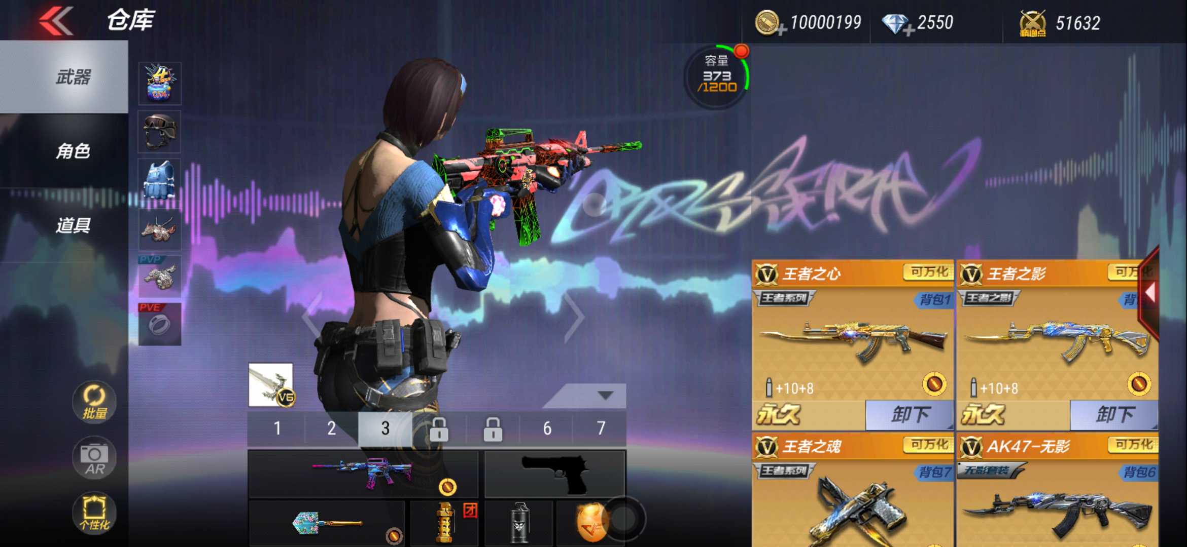 枪战王者租号