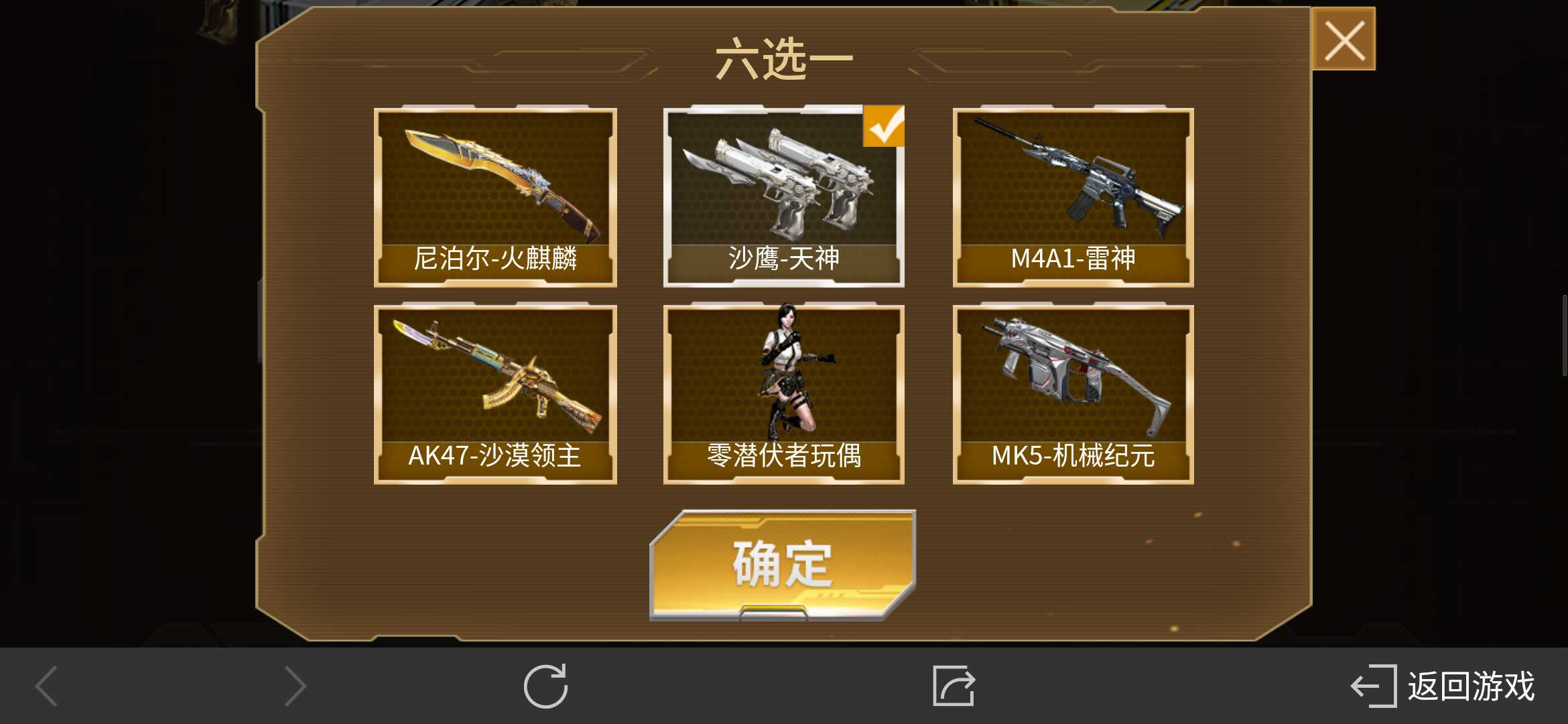 枪战王者租号