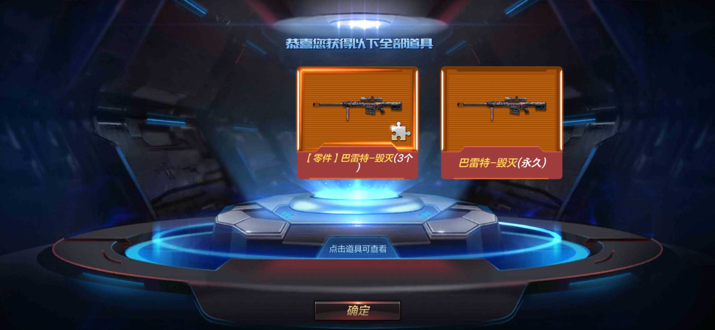 枪战王者租号
