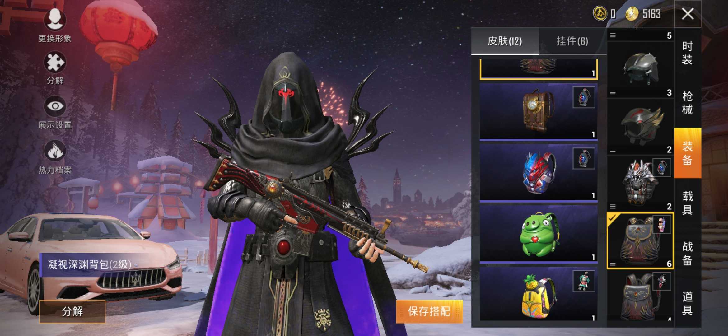 82粉玛莎拉蒂82m4五爪金龙82裁决冥王82拳皇.