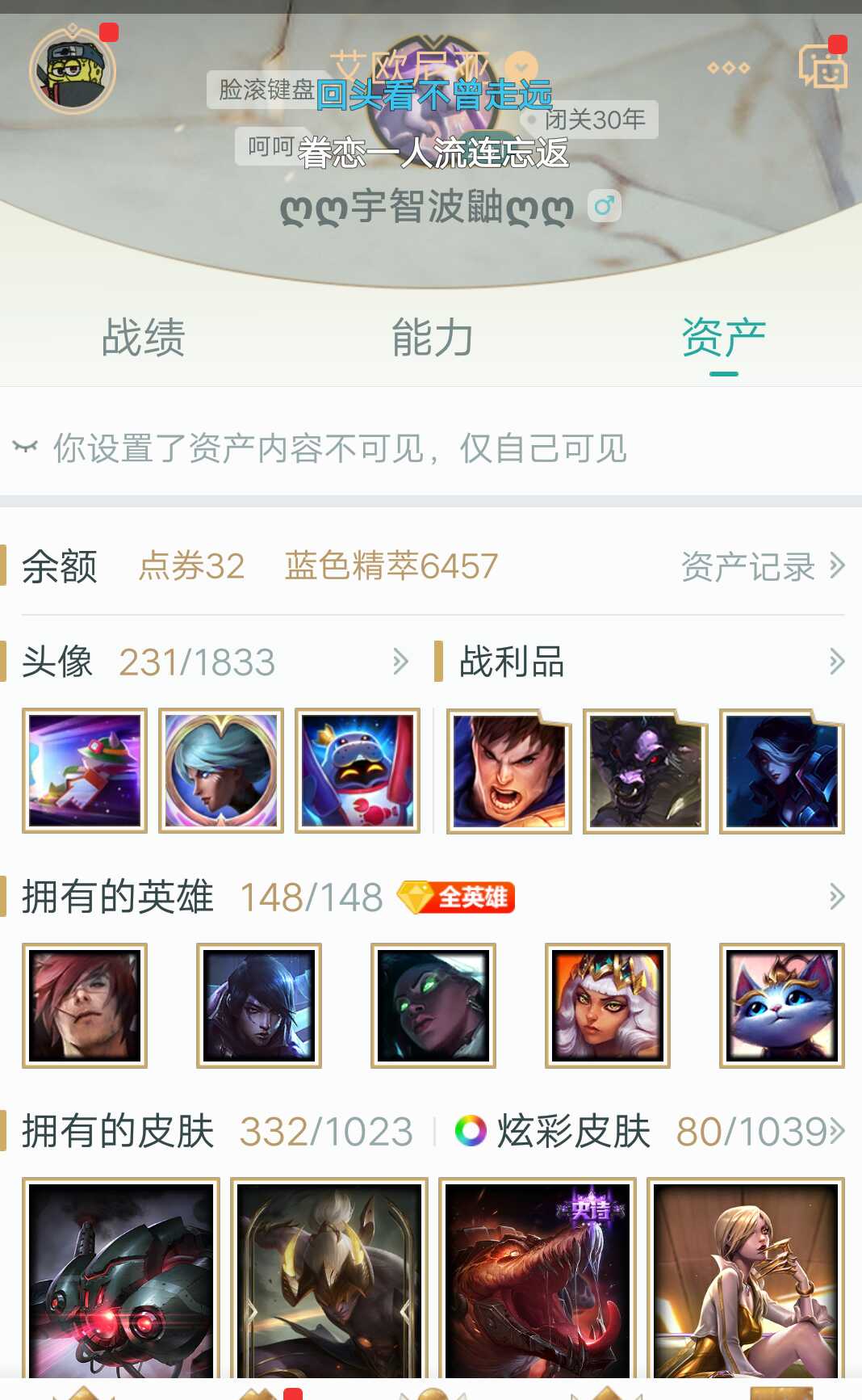 英雄联盟租号