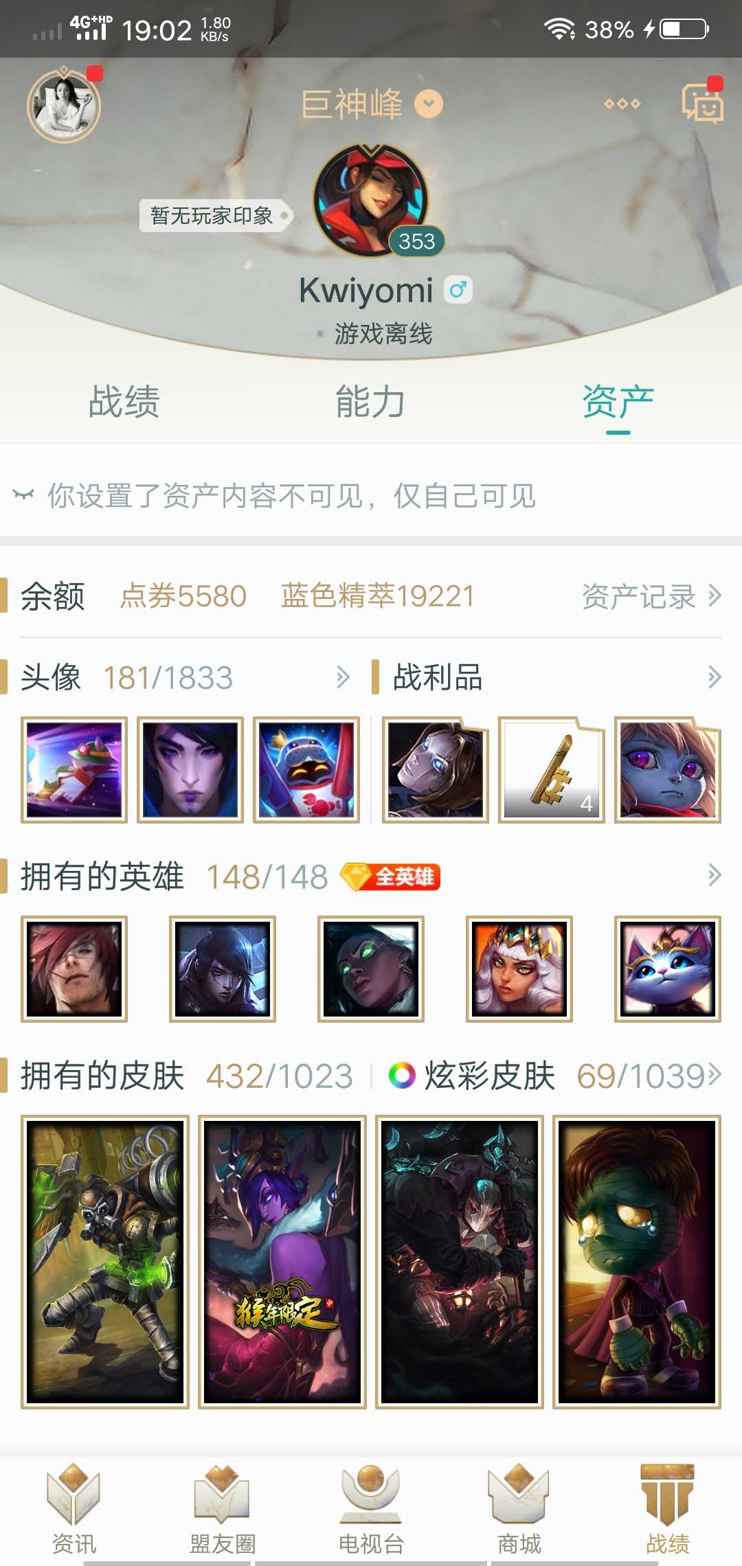英雄联盟租号