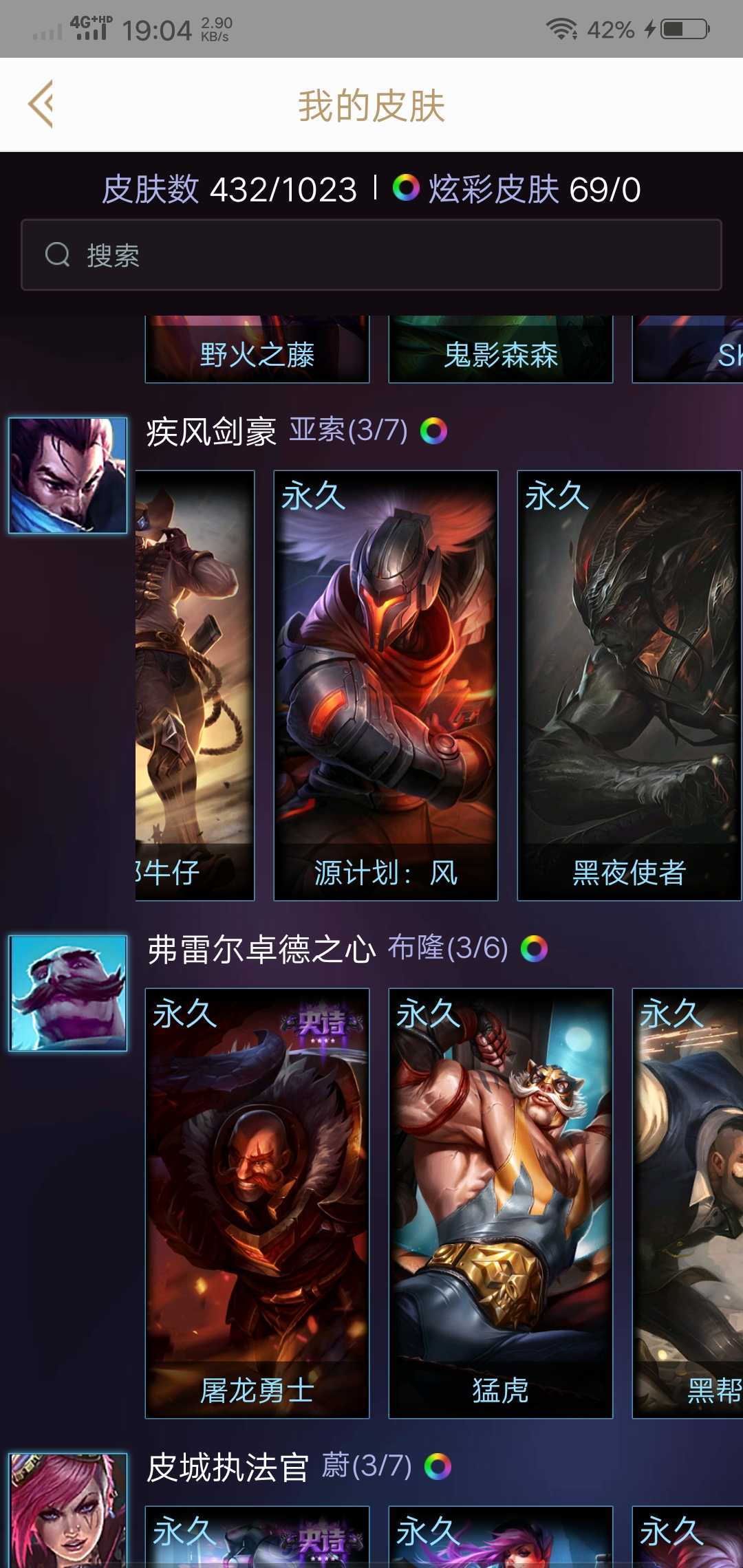 英雄联盟租号