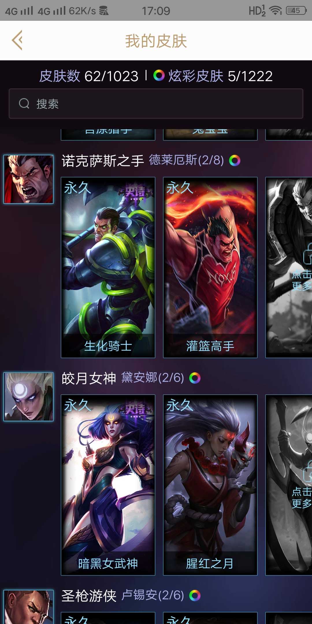 英雄联盟租号