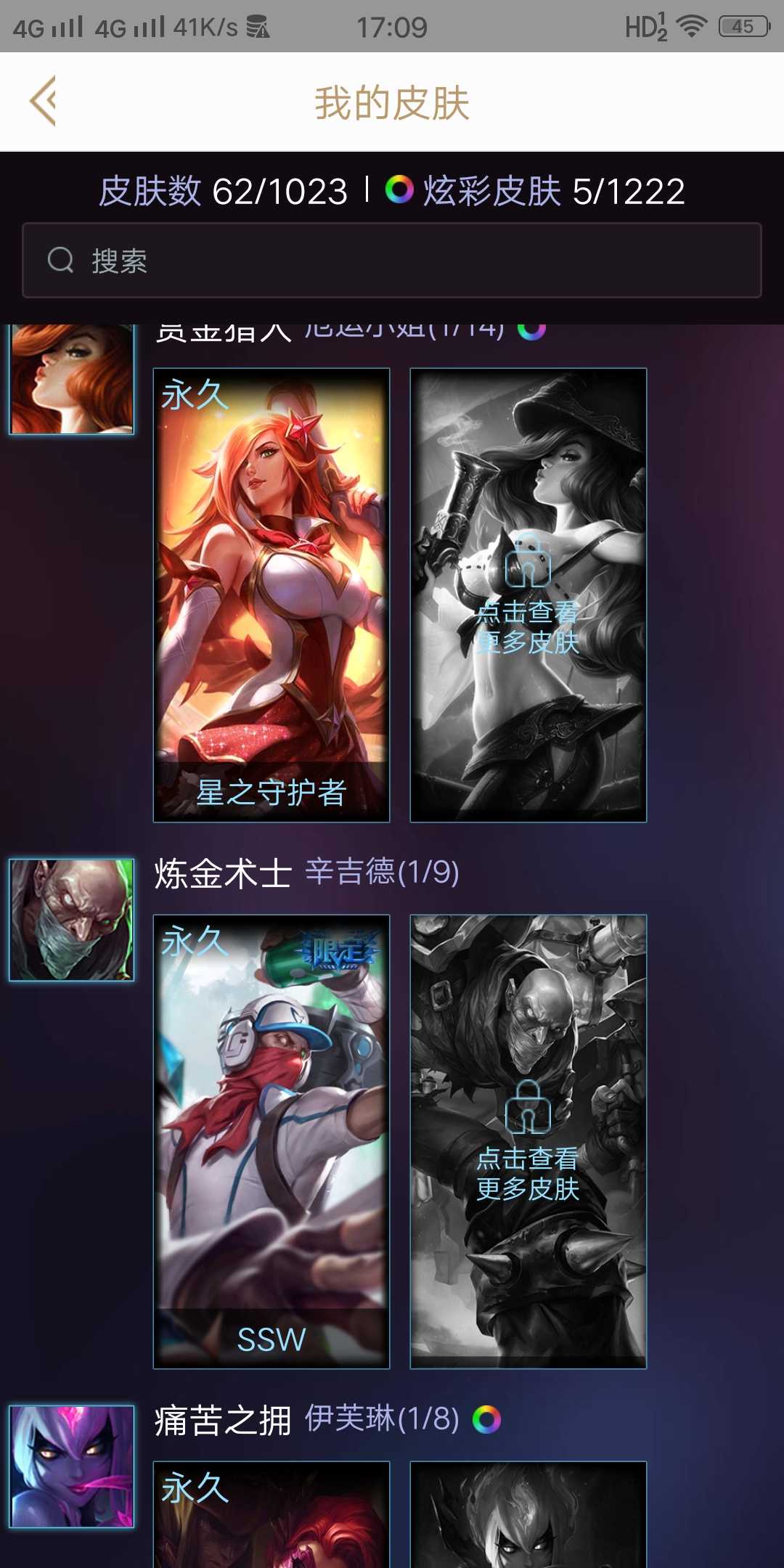 英雄联盟租号