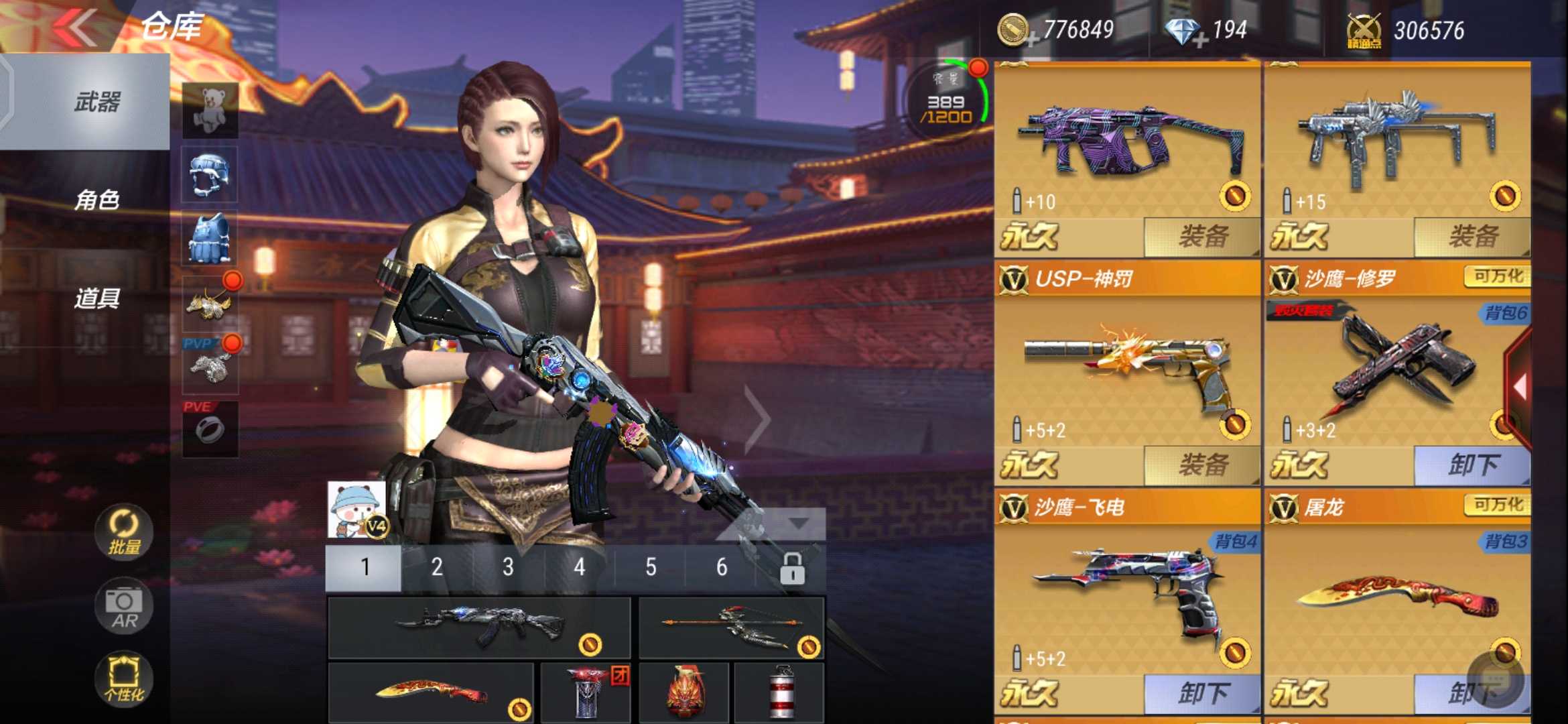 枪战王者租号