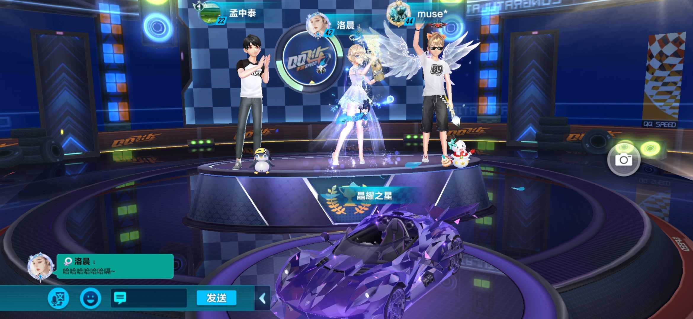 QQ飞车手游租号