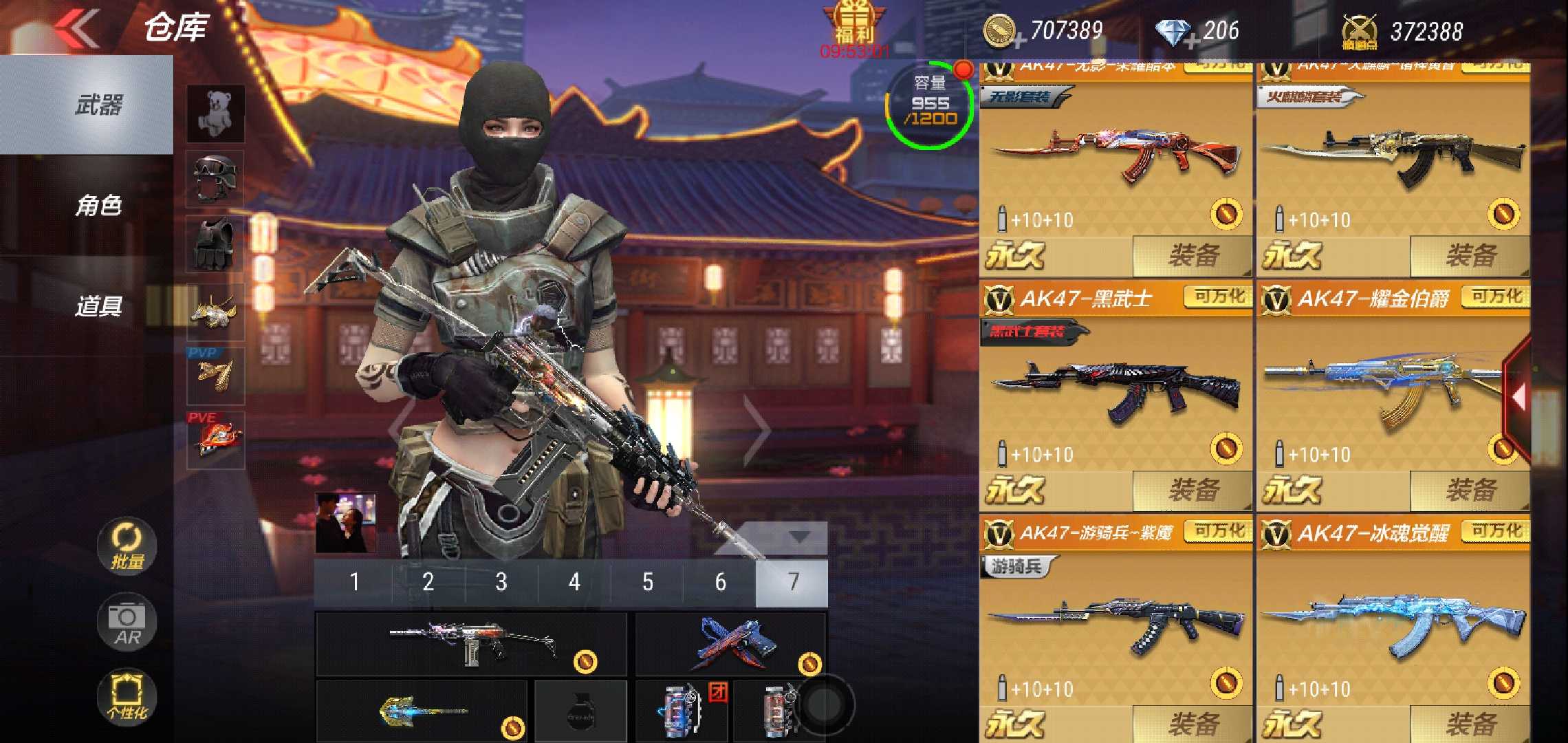 枪战王者租号