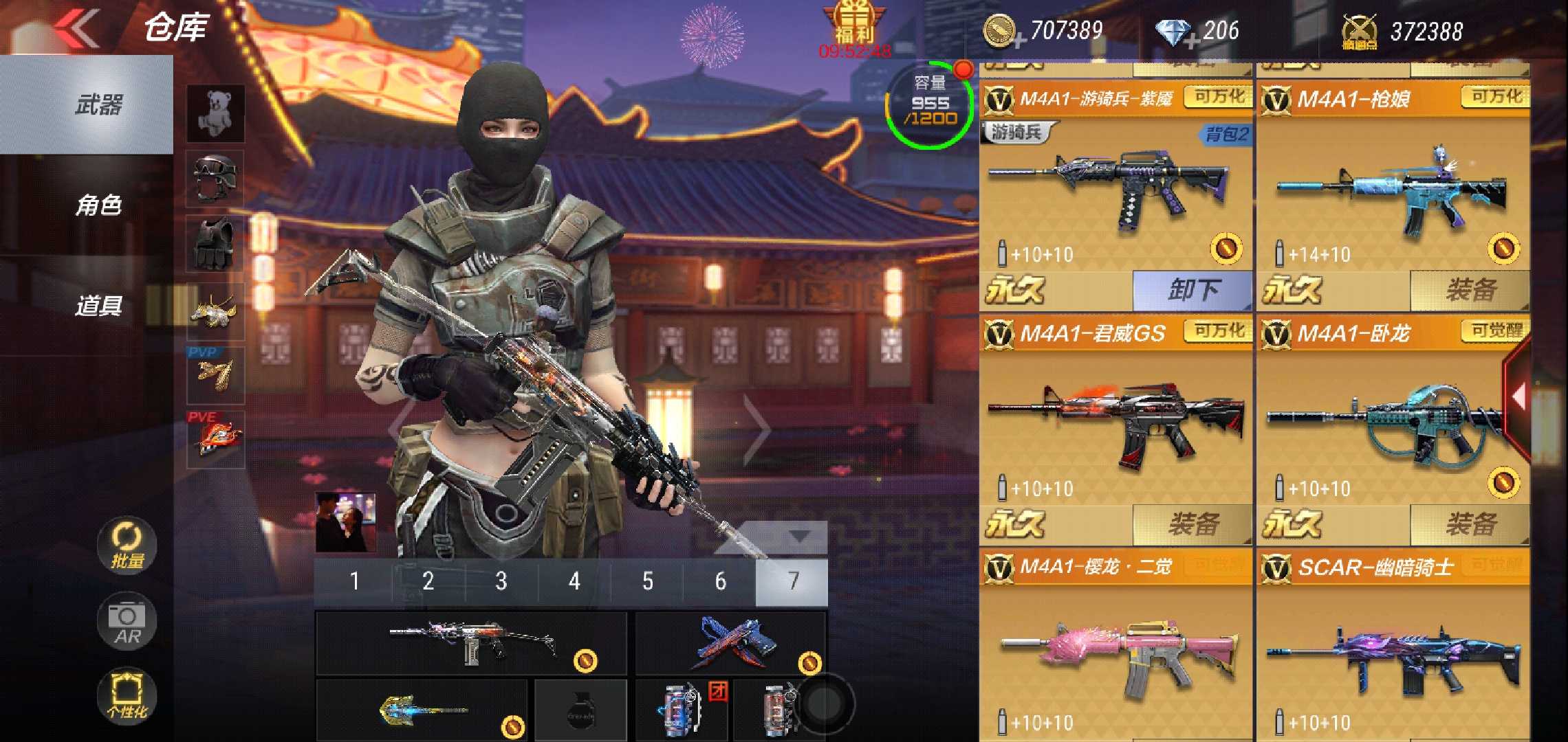 枪战王者租号