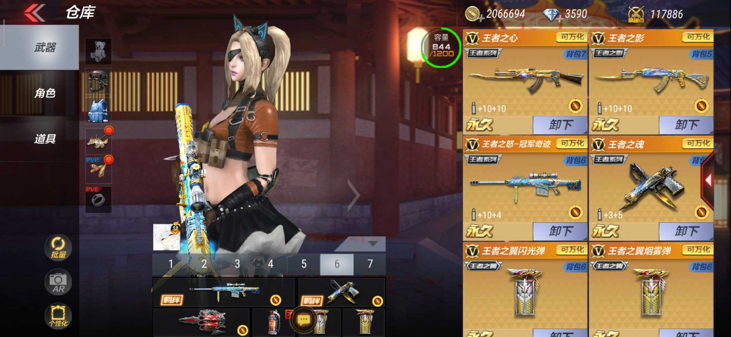 枪战王者租号