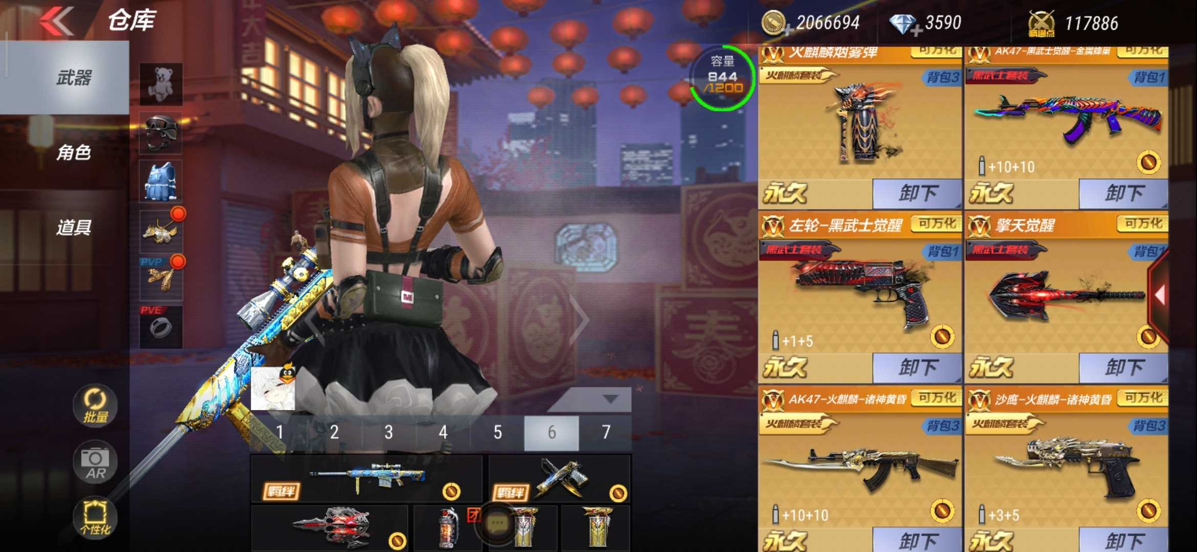 枪战王者租号