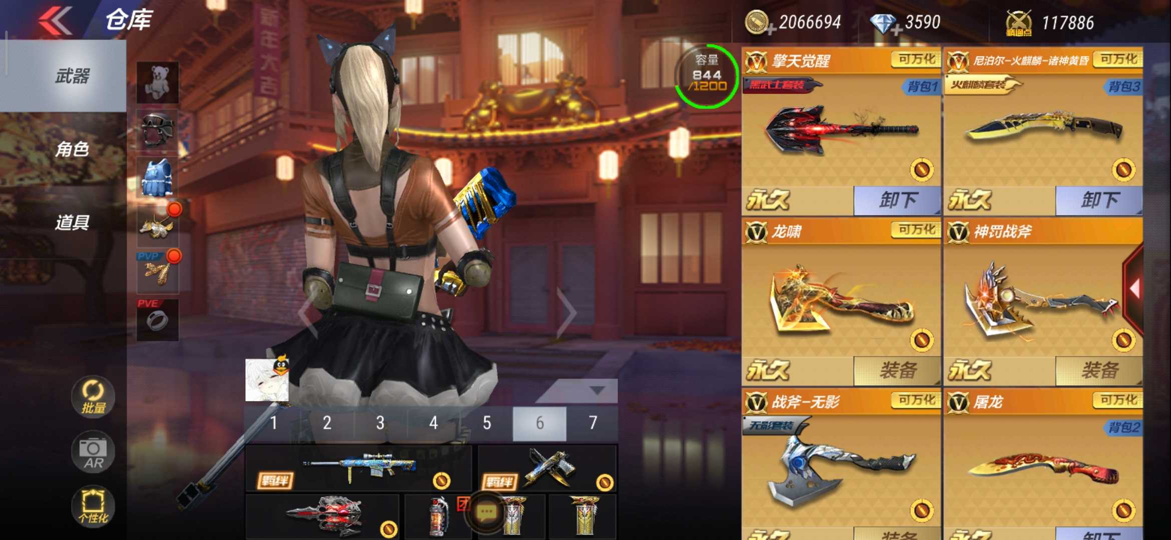 枪战王者租号
