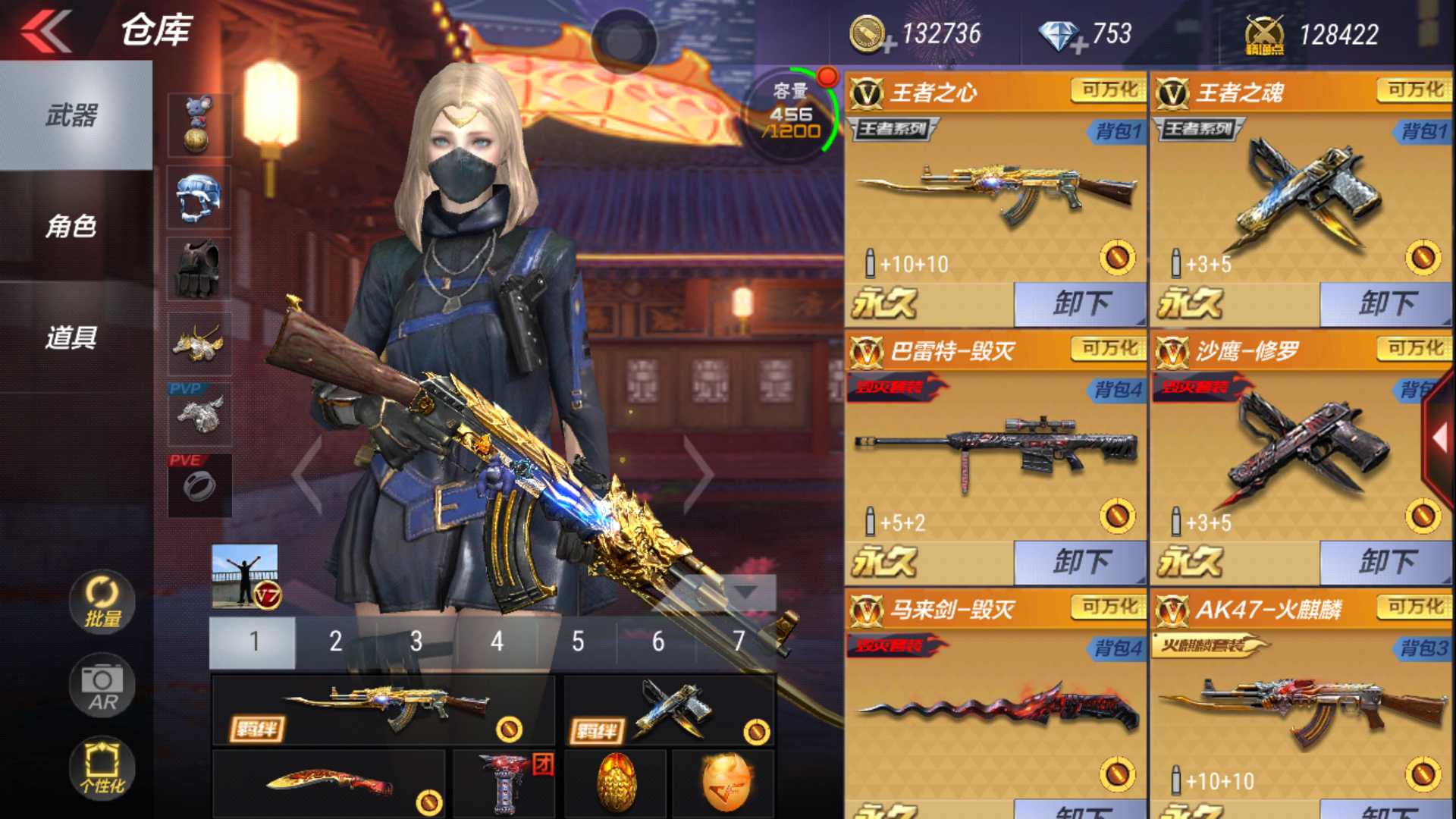 枪战王者租号