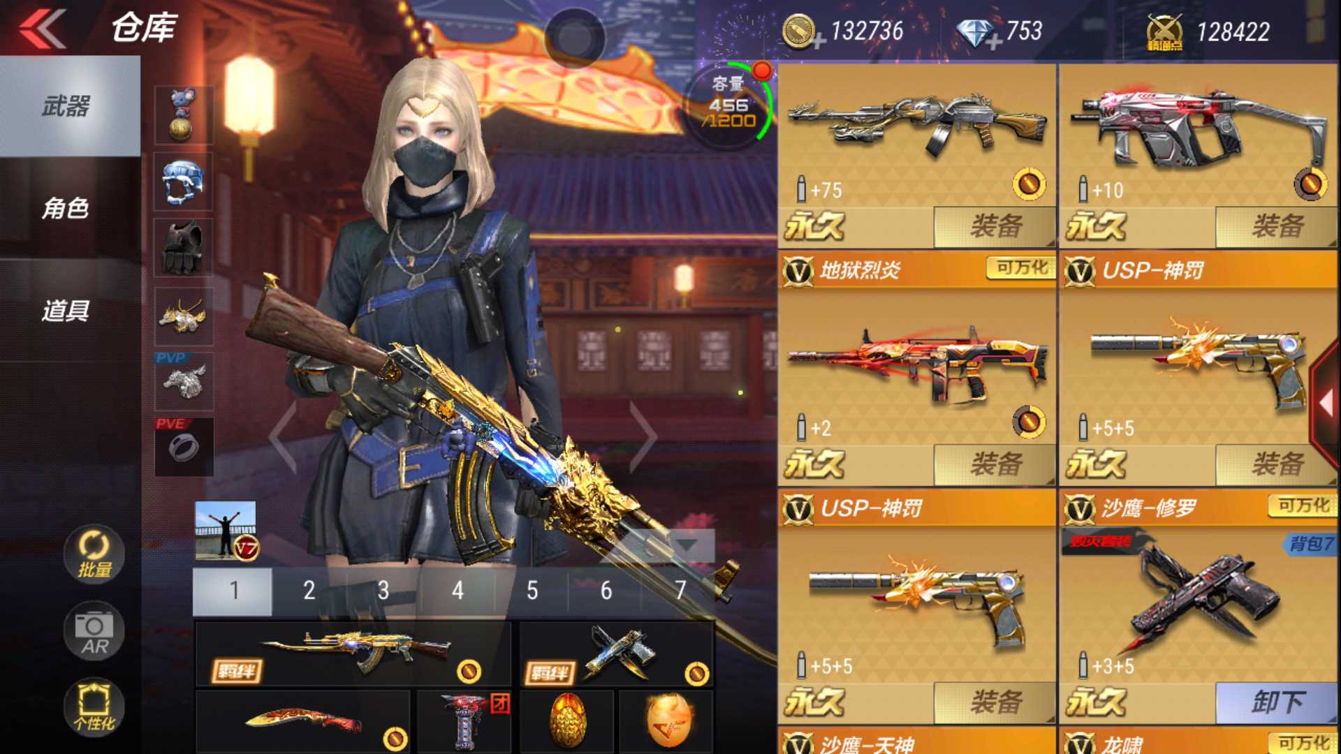 枪战王者租号