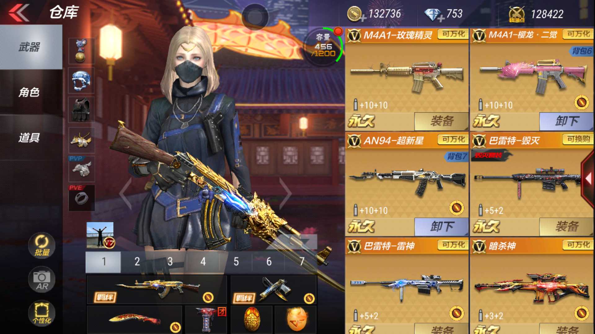枪战王者租号