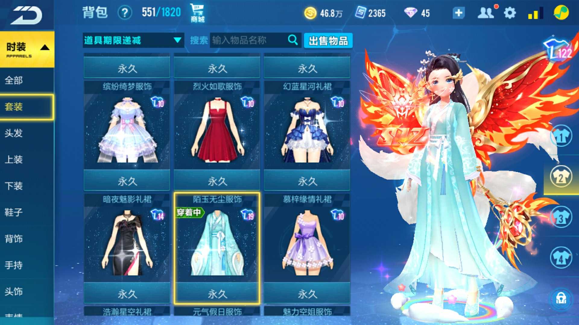 QQ飞车手游租号