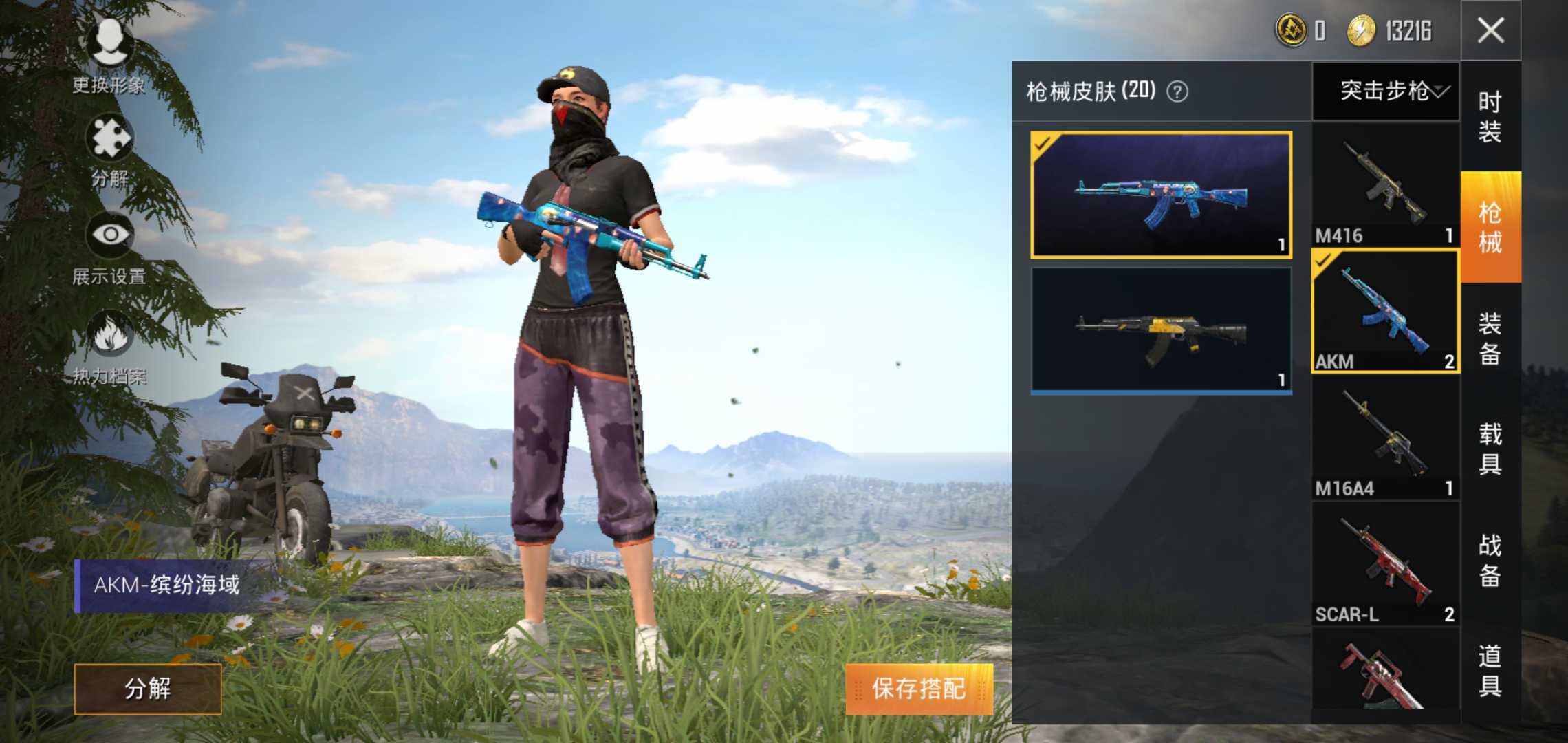 和平精英租号