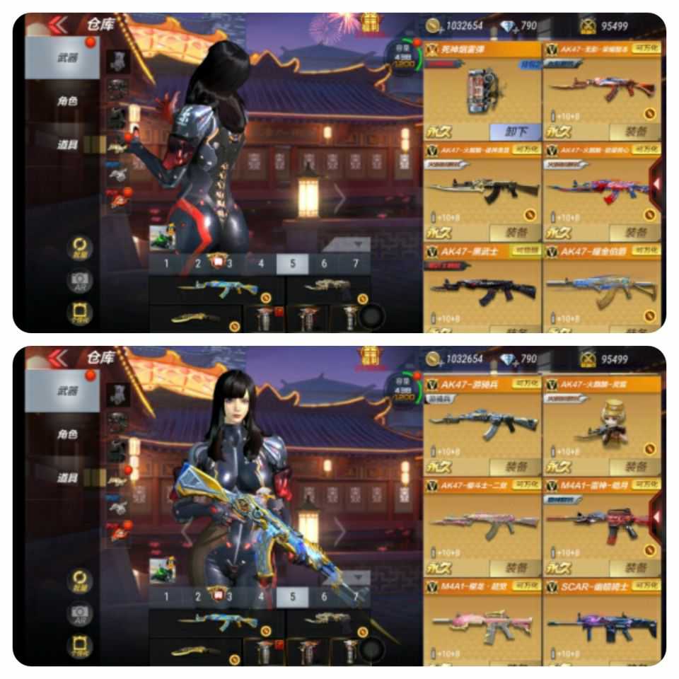 枪战王者租号