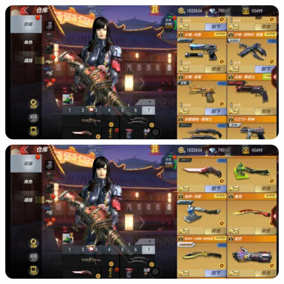 枪战王者租号