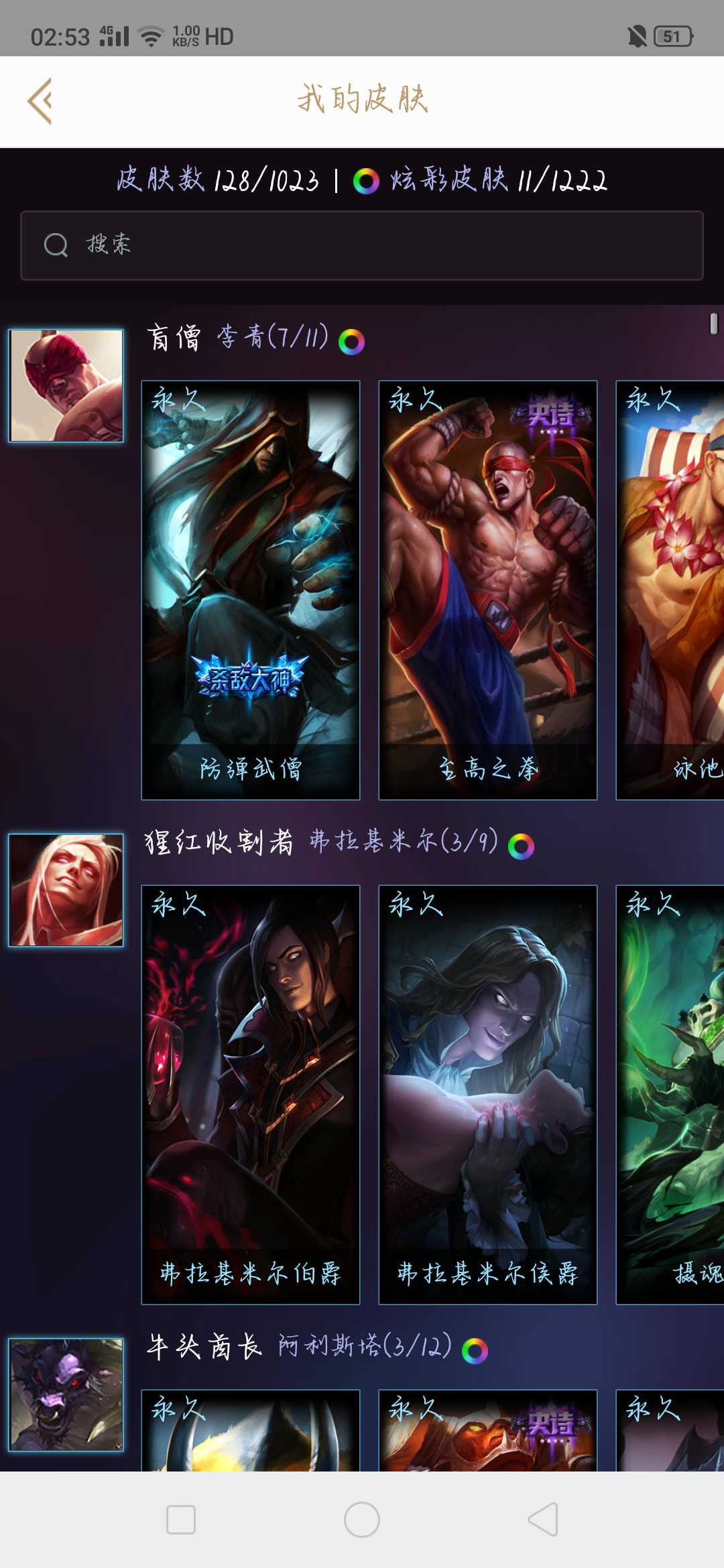 英雄联盟租号