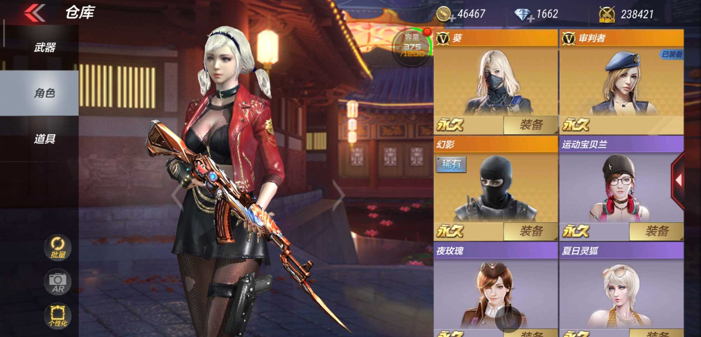枪战王者租号
