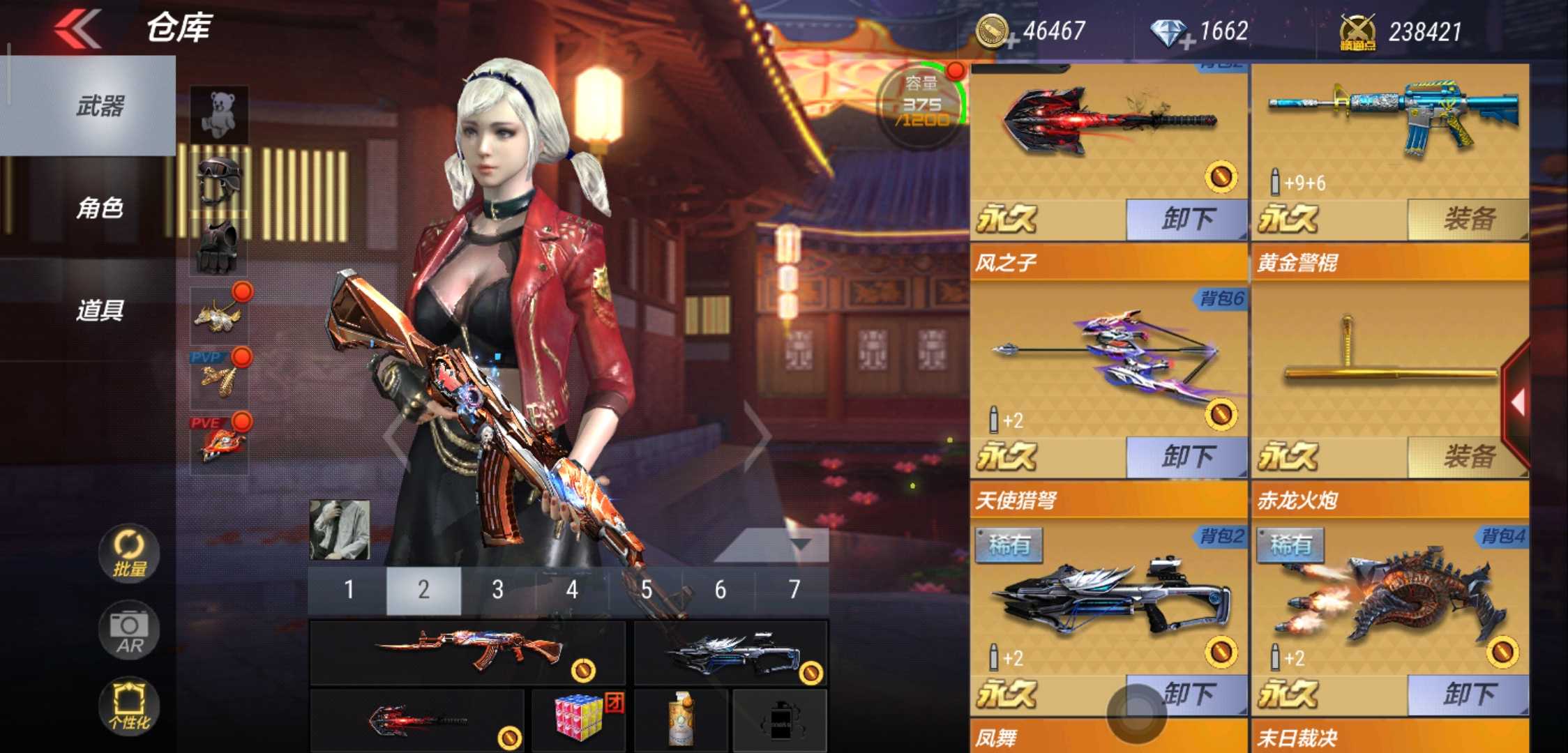 枪战王者租号