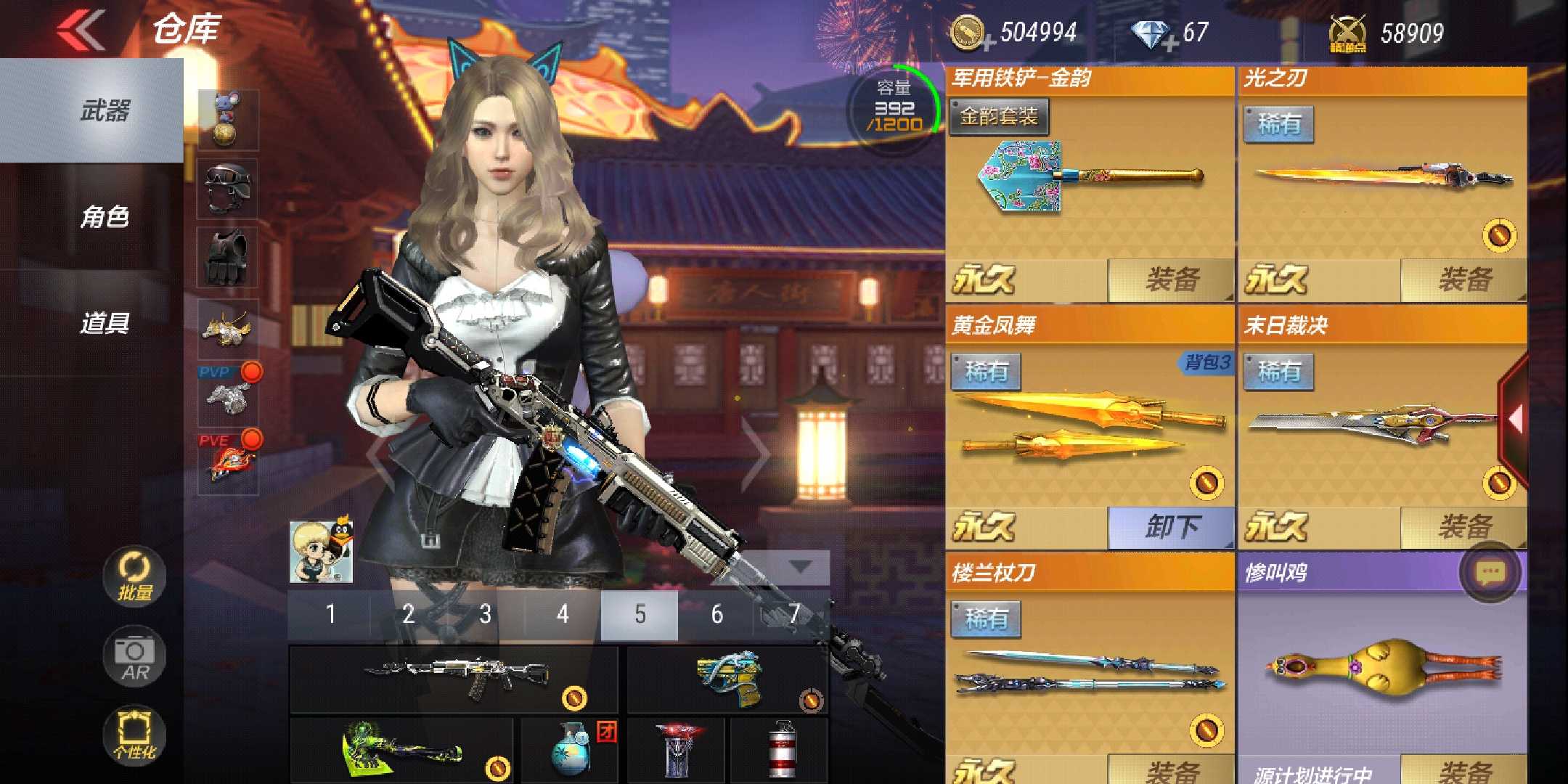 枪战王者租号