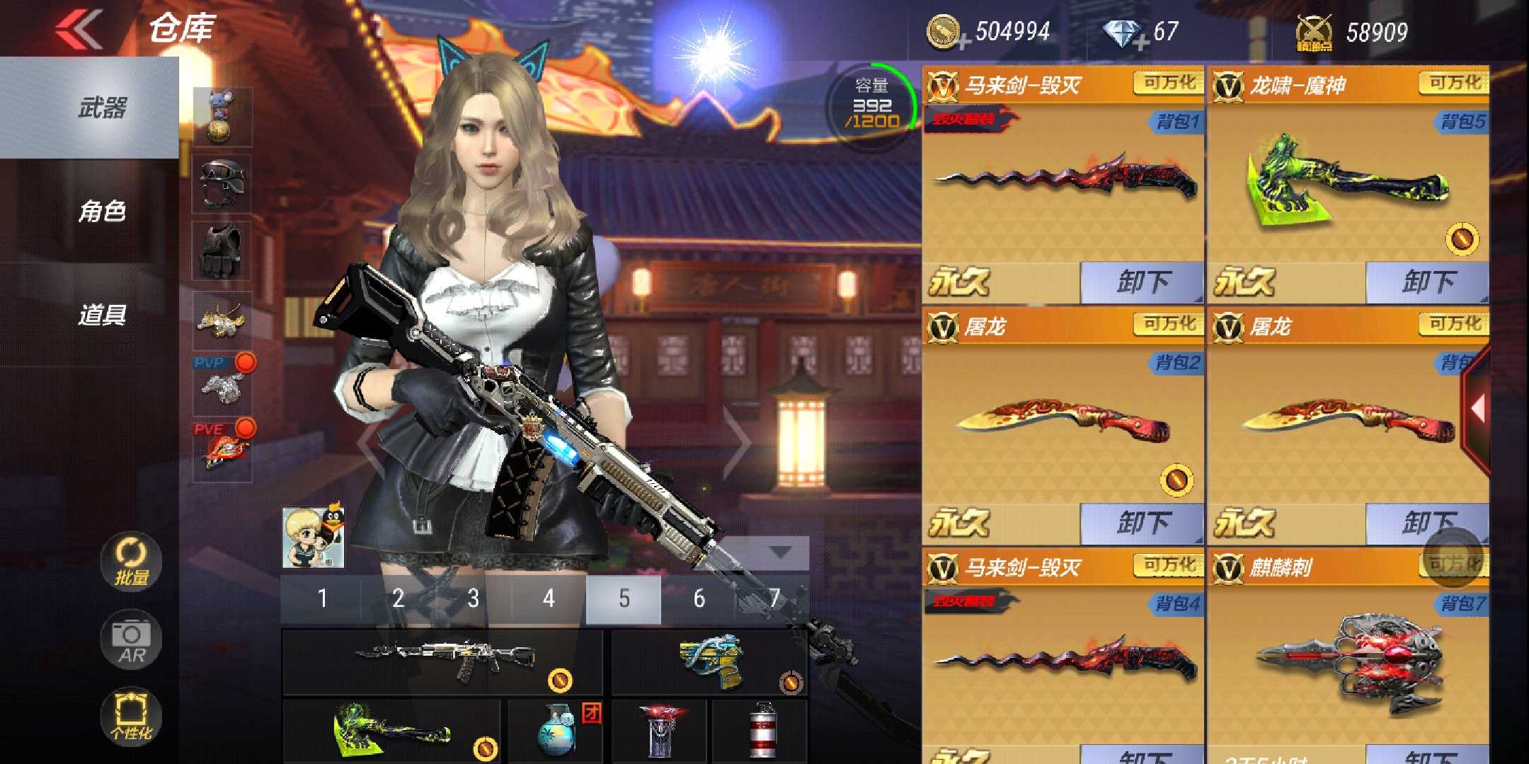 枪战王者租号