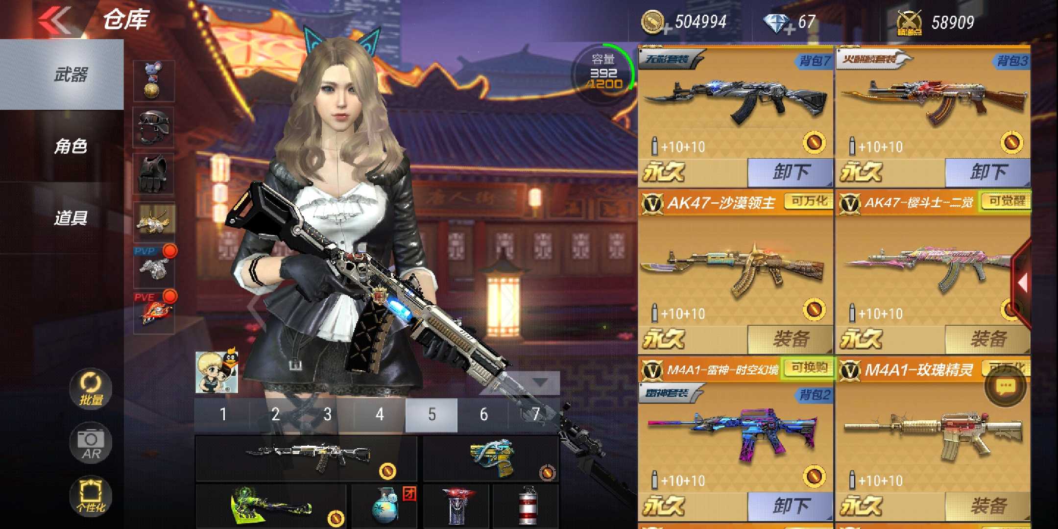 枪战王者租号