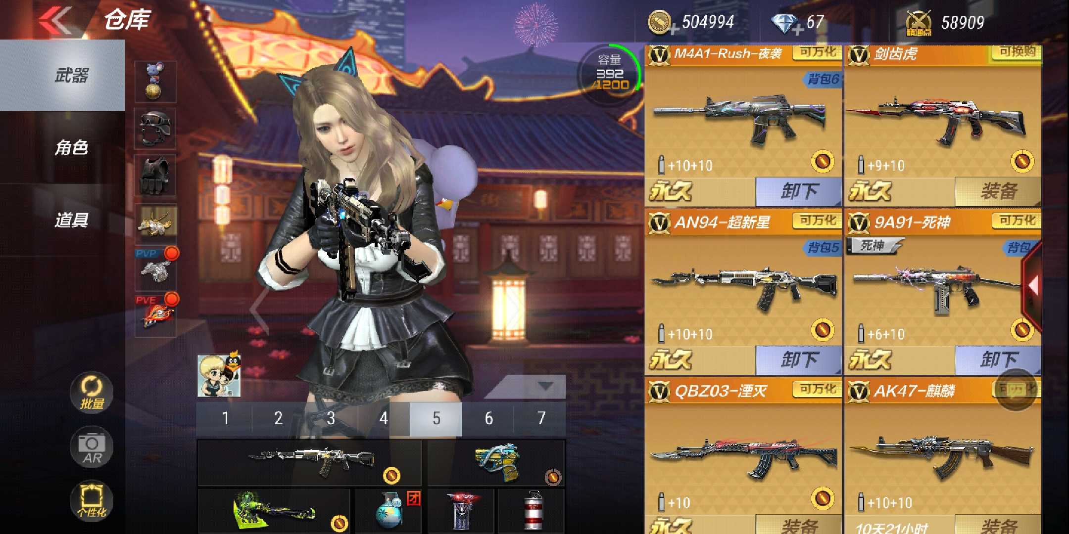 枪战王者租号