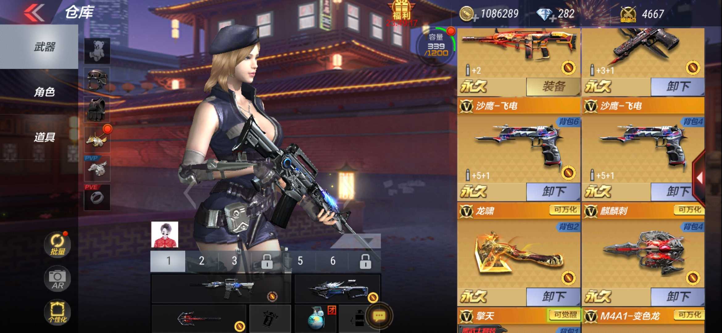 枪战王者租号