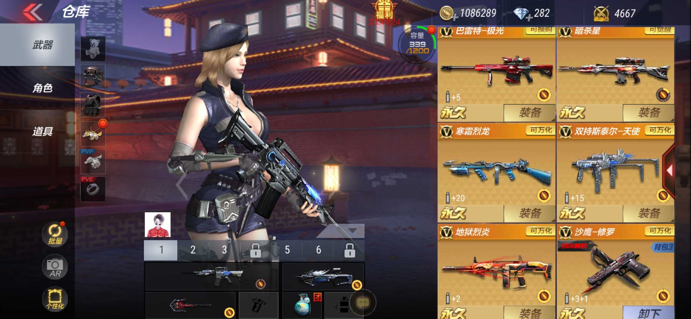 枪战王者租号