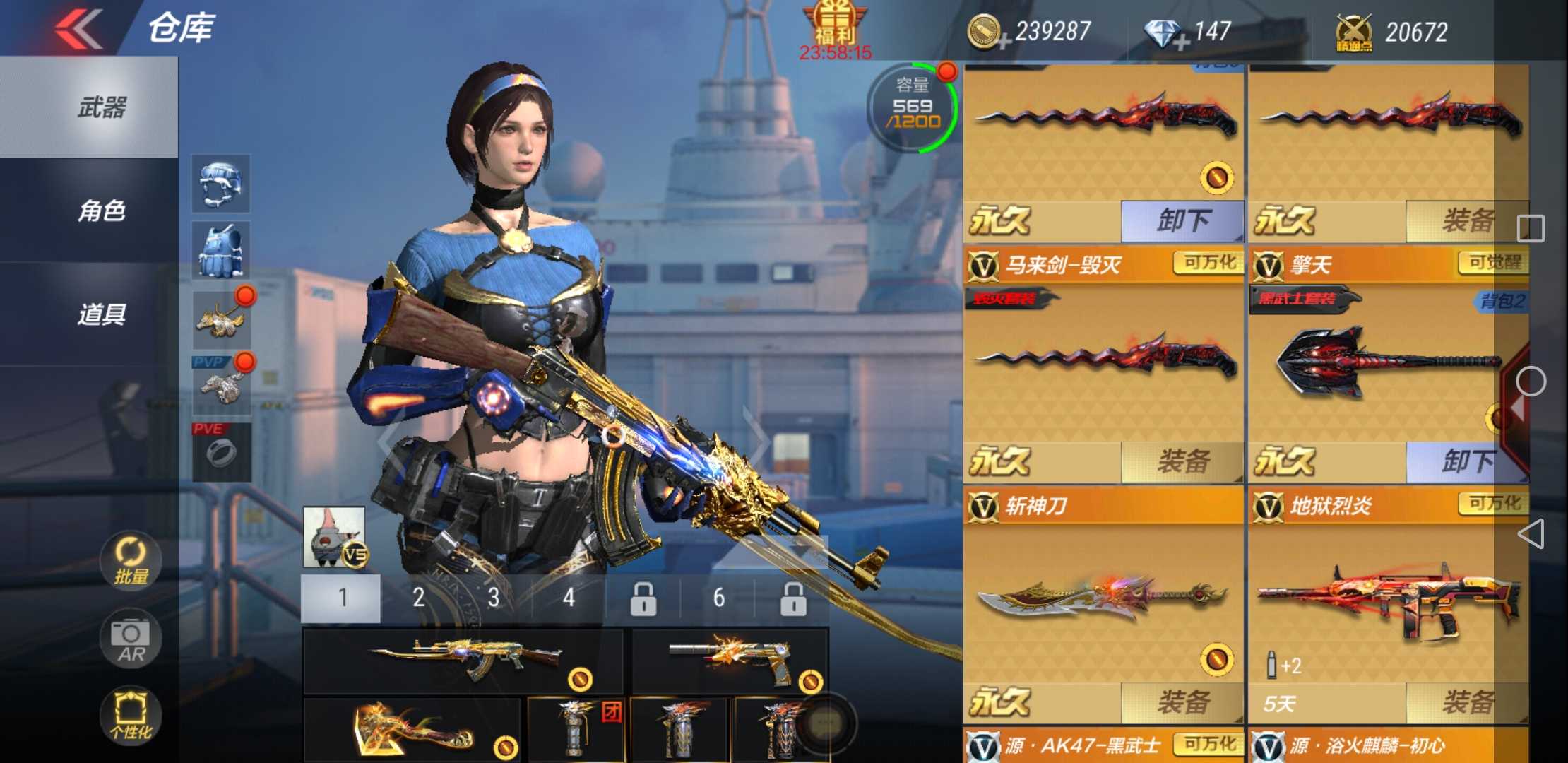 枪战王者租号
