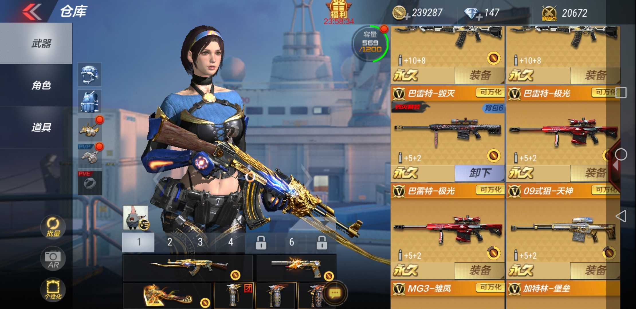 枪战王者租号