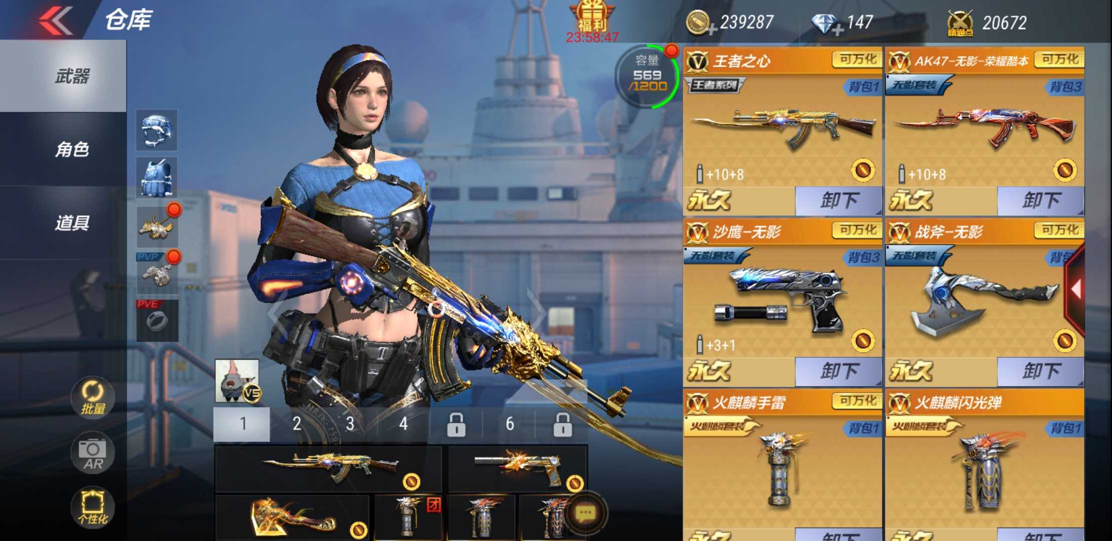 枪战王者租号