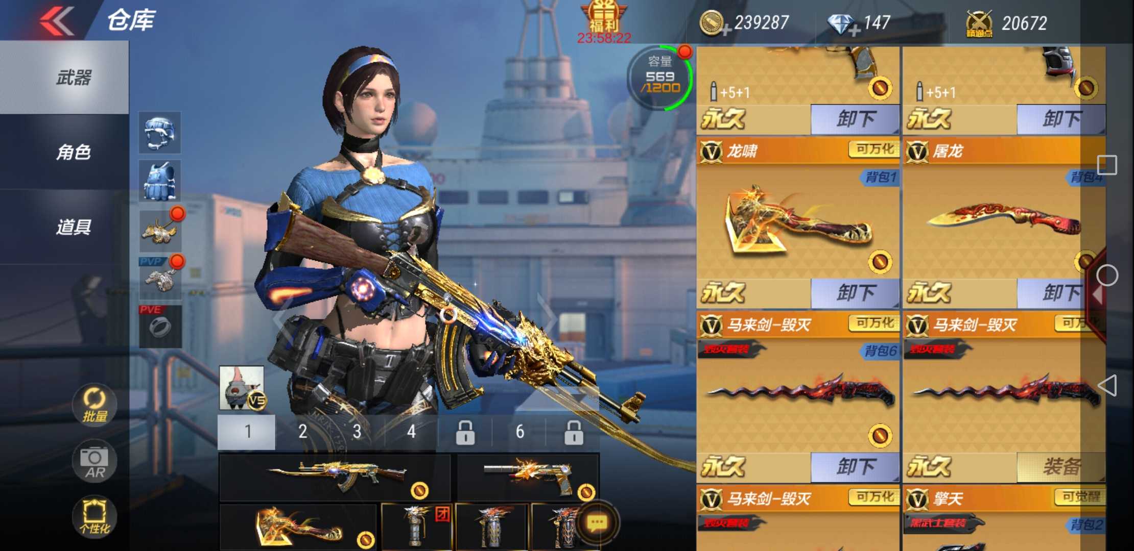 枪战王者租号