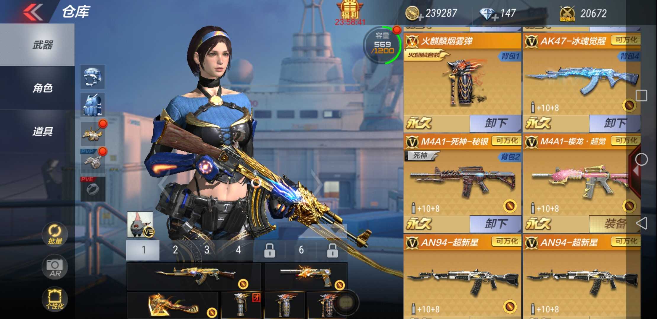 枪战王者租号