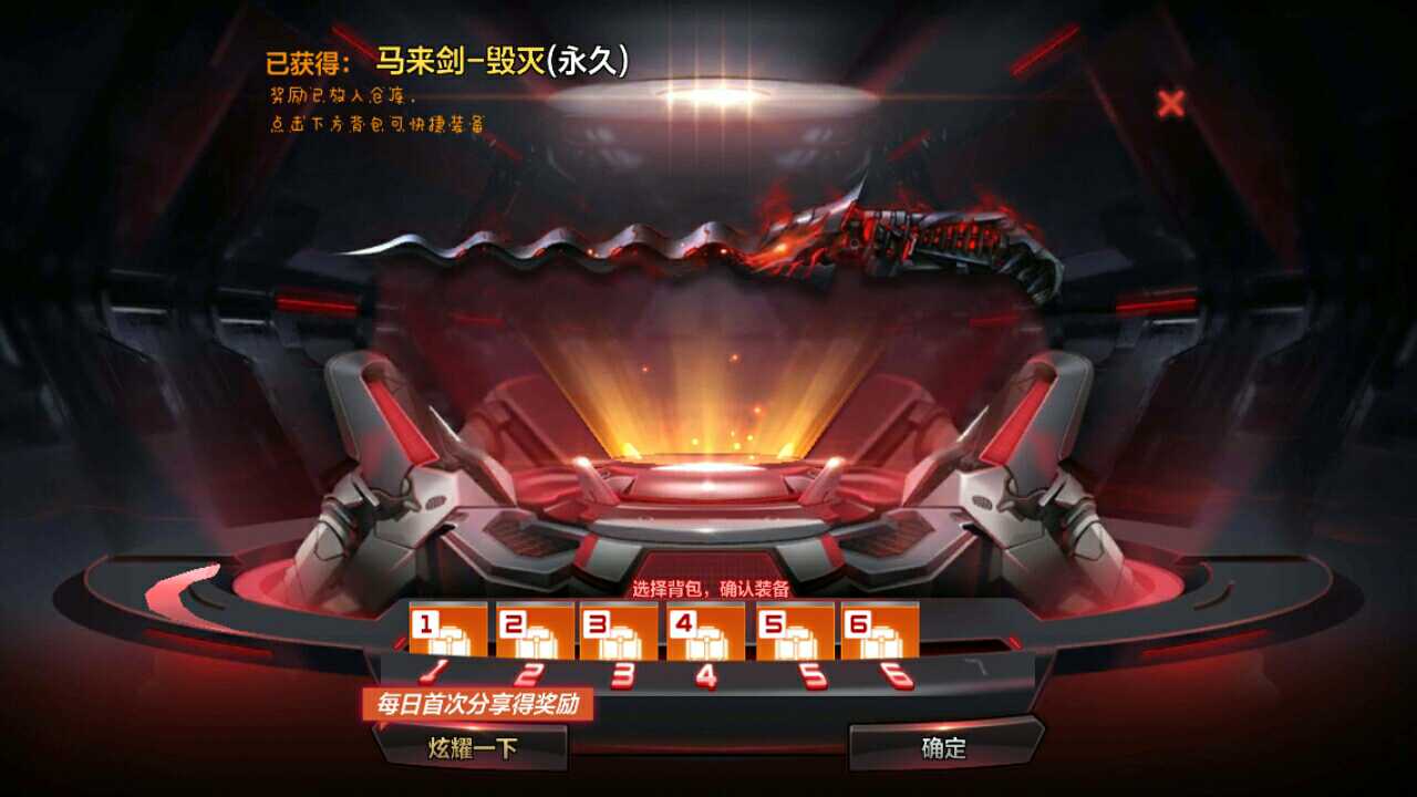 枪战王者租号