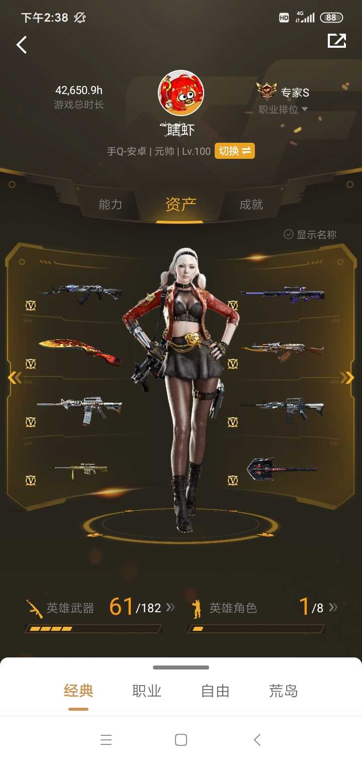 枪战王者租号